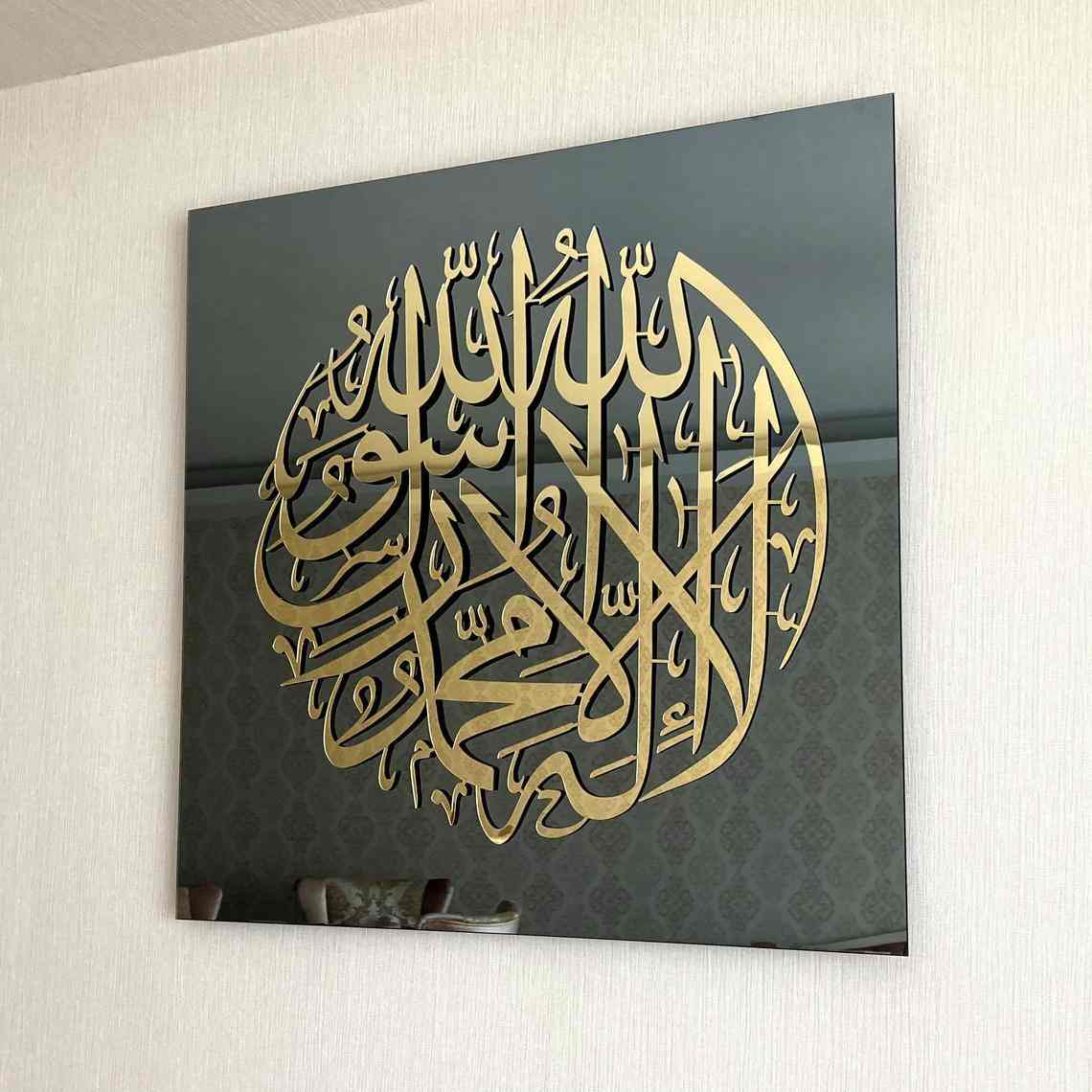 First Kalima Circle Tempered Glass Islamic Wall Art Decor - Image 7