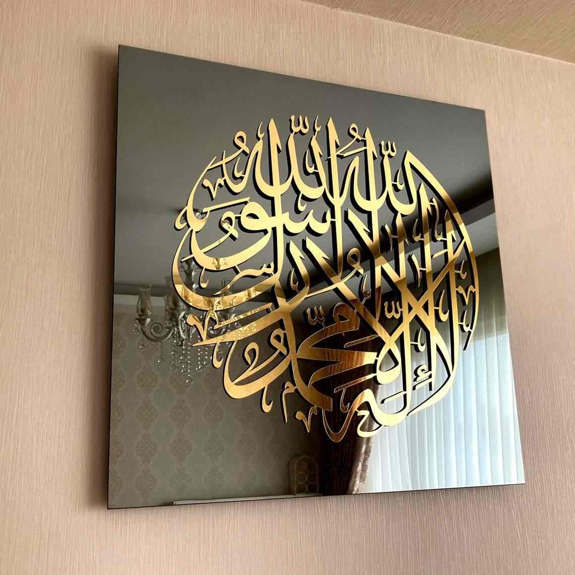 First Kalima Circle Tempered Glass Islamic Wall Art Decor - Image 8