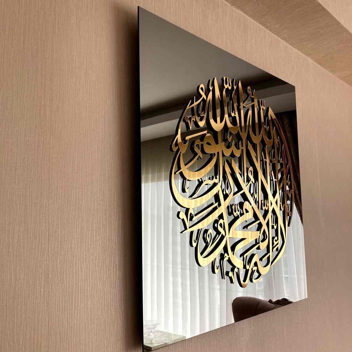First Kalima Circle Tempered Glass Islamic Wall Art Decor - Image 9