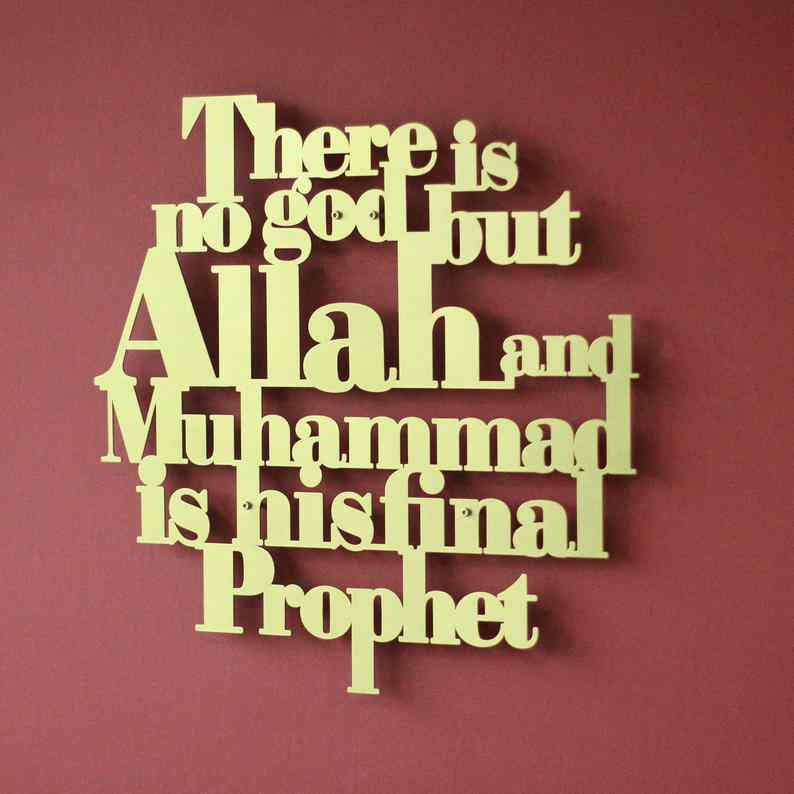 First Kalima English Metal Islamic Wall Art - Image 6