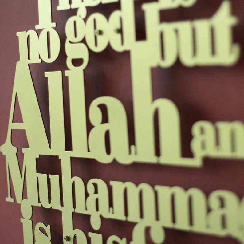 First Kalima English Metal Islamic Wall Art - Image 7