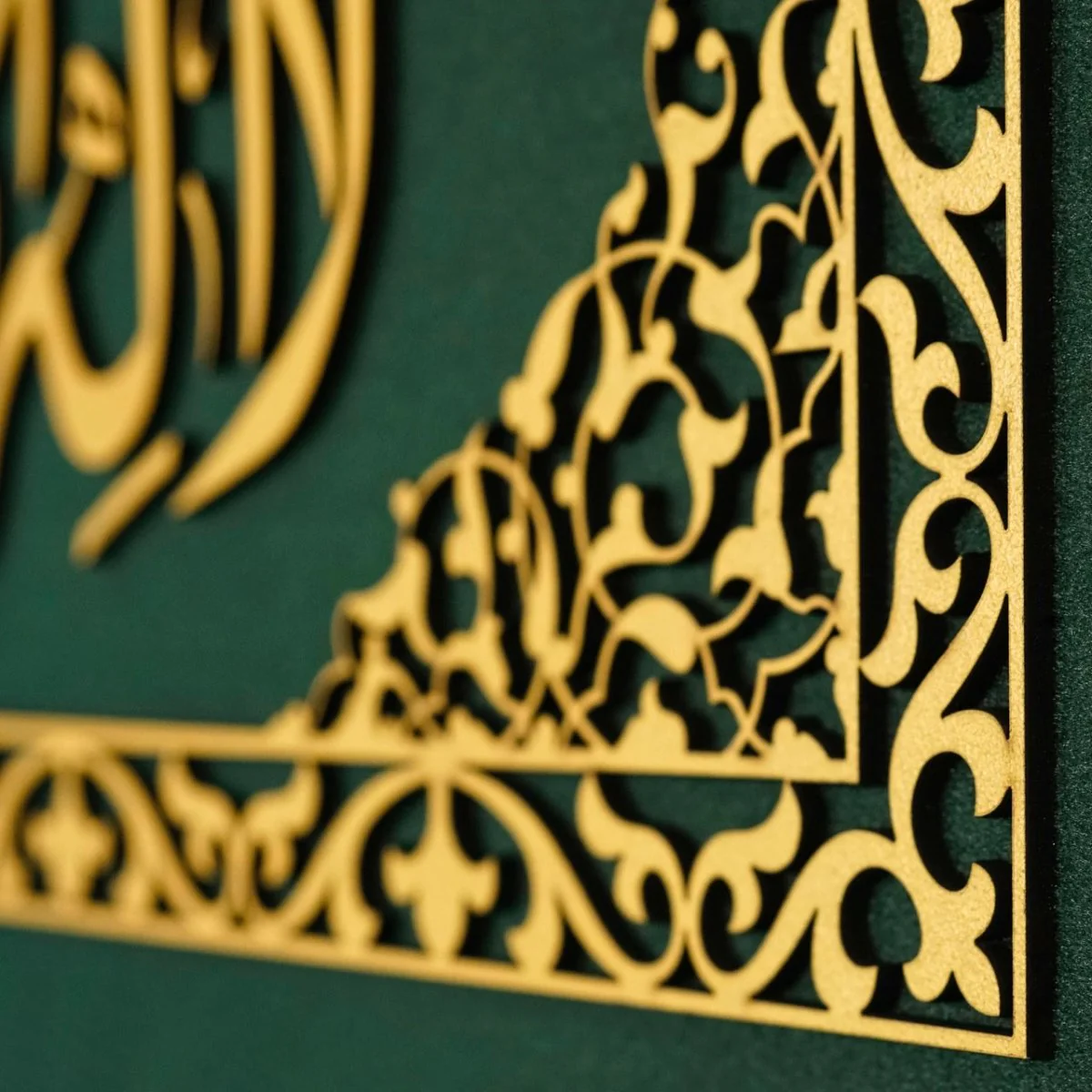 First Kalima Islamic Wall Decor - Arabic Calligraphy Art | Framed  Velvet - Image 7