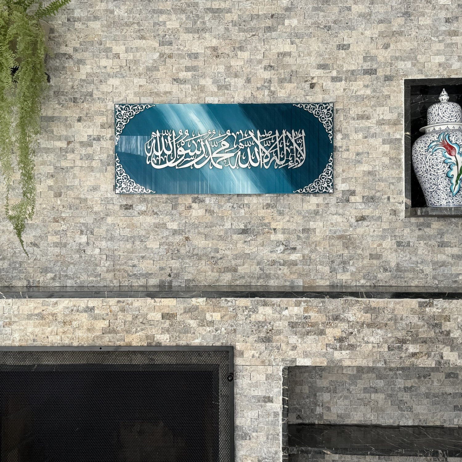 First Kalima - Islamic Wall Art Decor | Horizontal Tempered Glass - Image 12