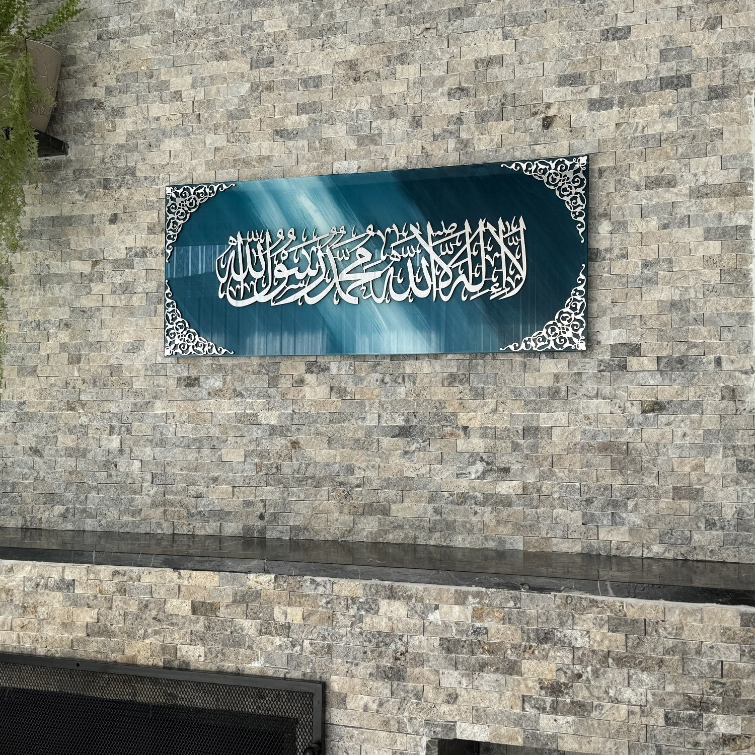 First Kalima - Islamic Wall Art Decor | Horizontal Tempered Glass - Image 4