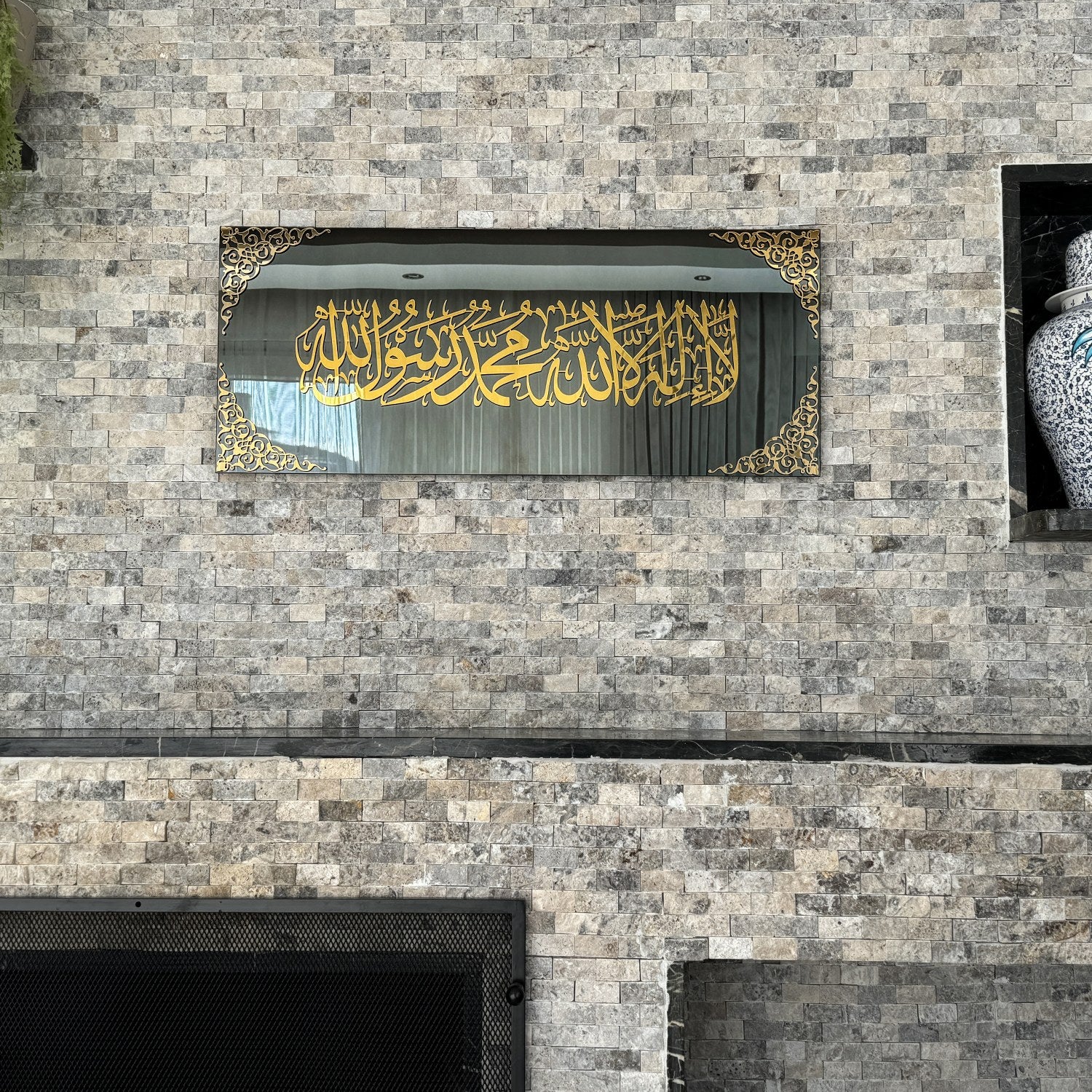 First Kalima - Islamic Wall Art Decor | Horizontal Tempered Glass - Image 5