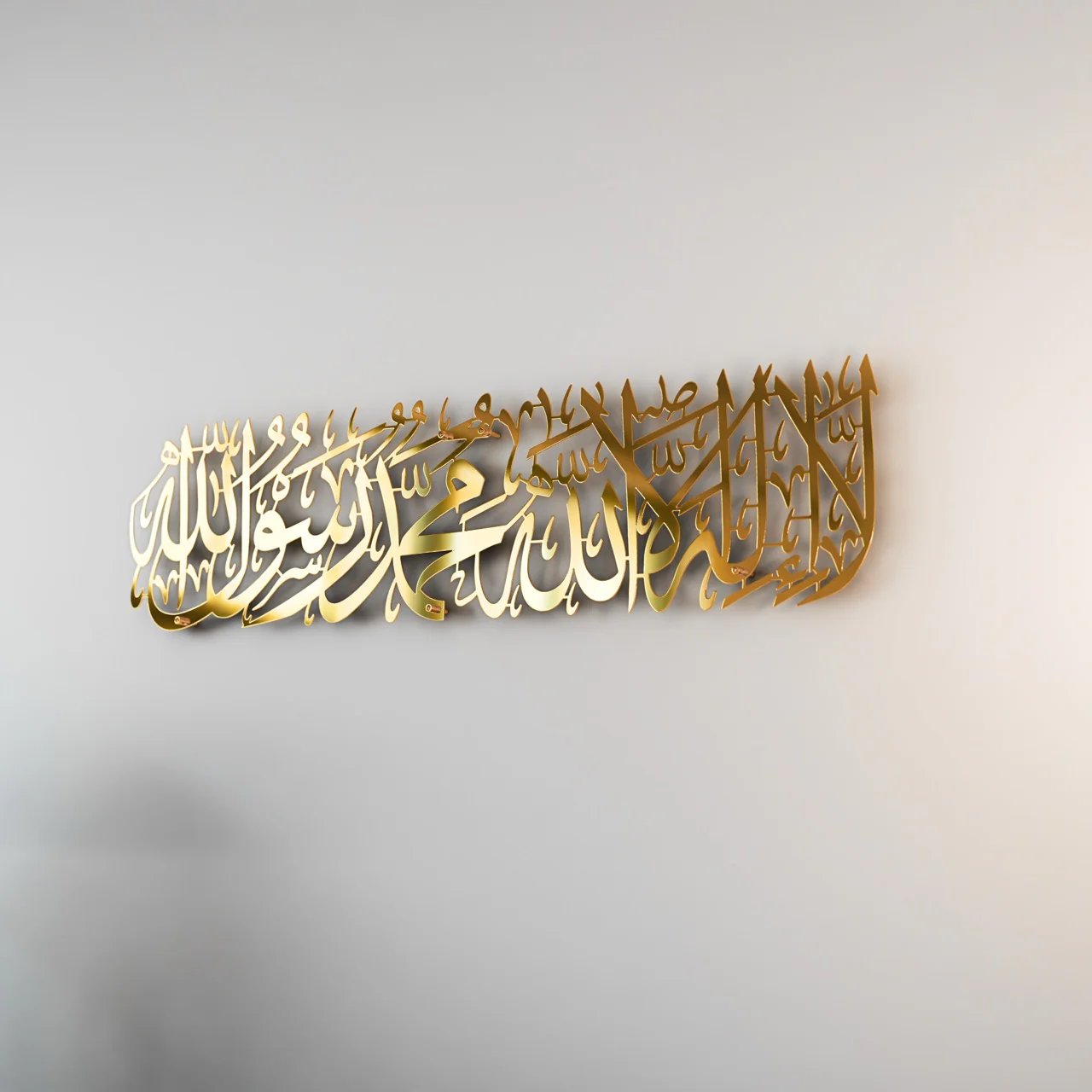 First Kalimah Islamic Wall Art Shiny Metal - Muslim Home Decor - Image 10