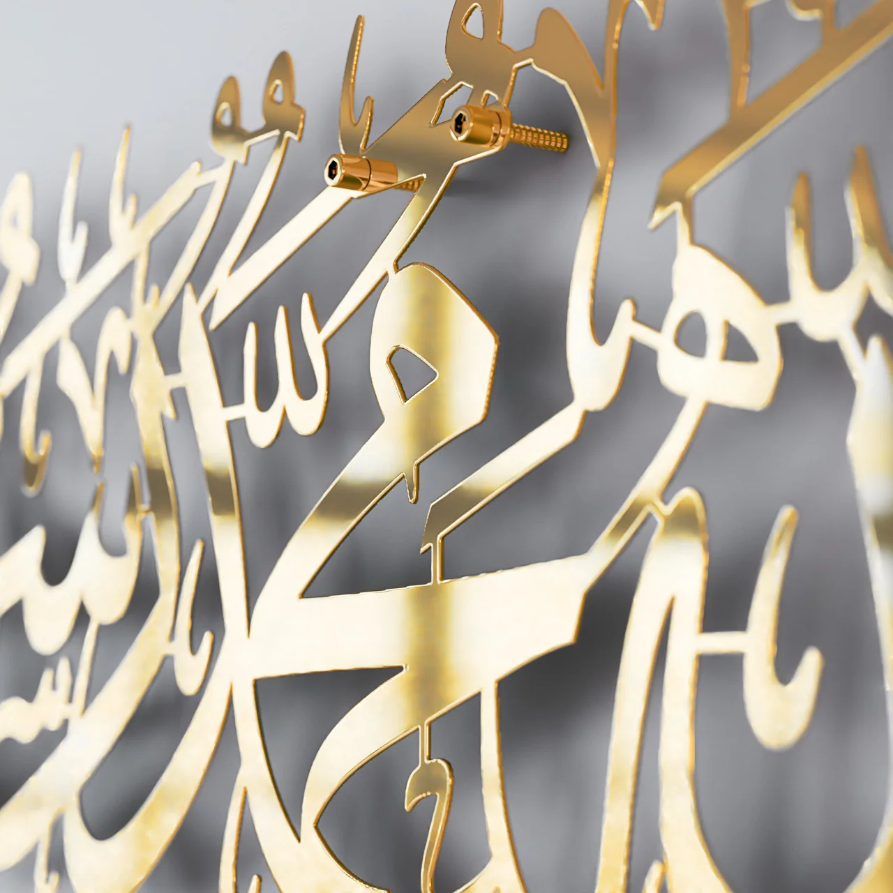 First Kalimah Islamic Wall Art Shiny Metal - Muslim Home Decor - Image 11