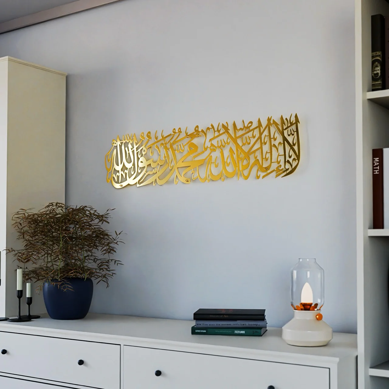 First Kalimah Islamic Wall Art Shiny Metal - Muslim Home Decor - Image 13