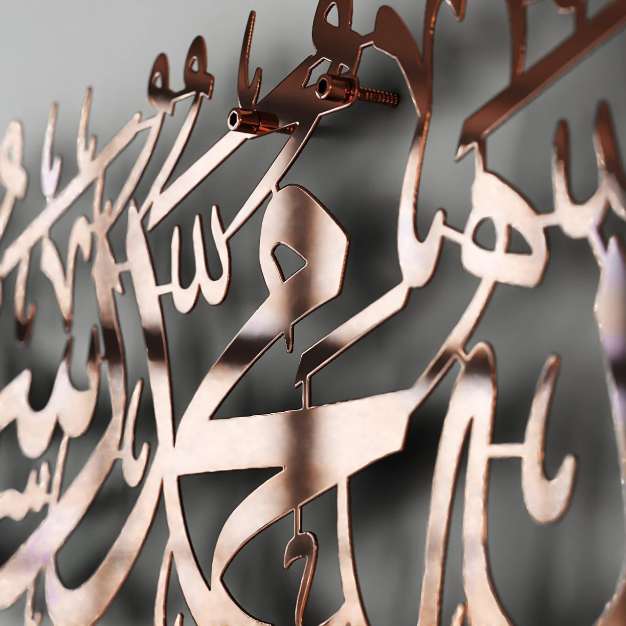 First Kalimah Islamic Wall Art Shiny Metal - Muslim Home Decor - Image 20