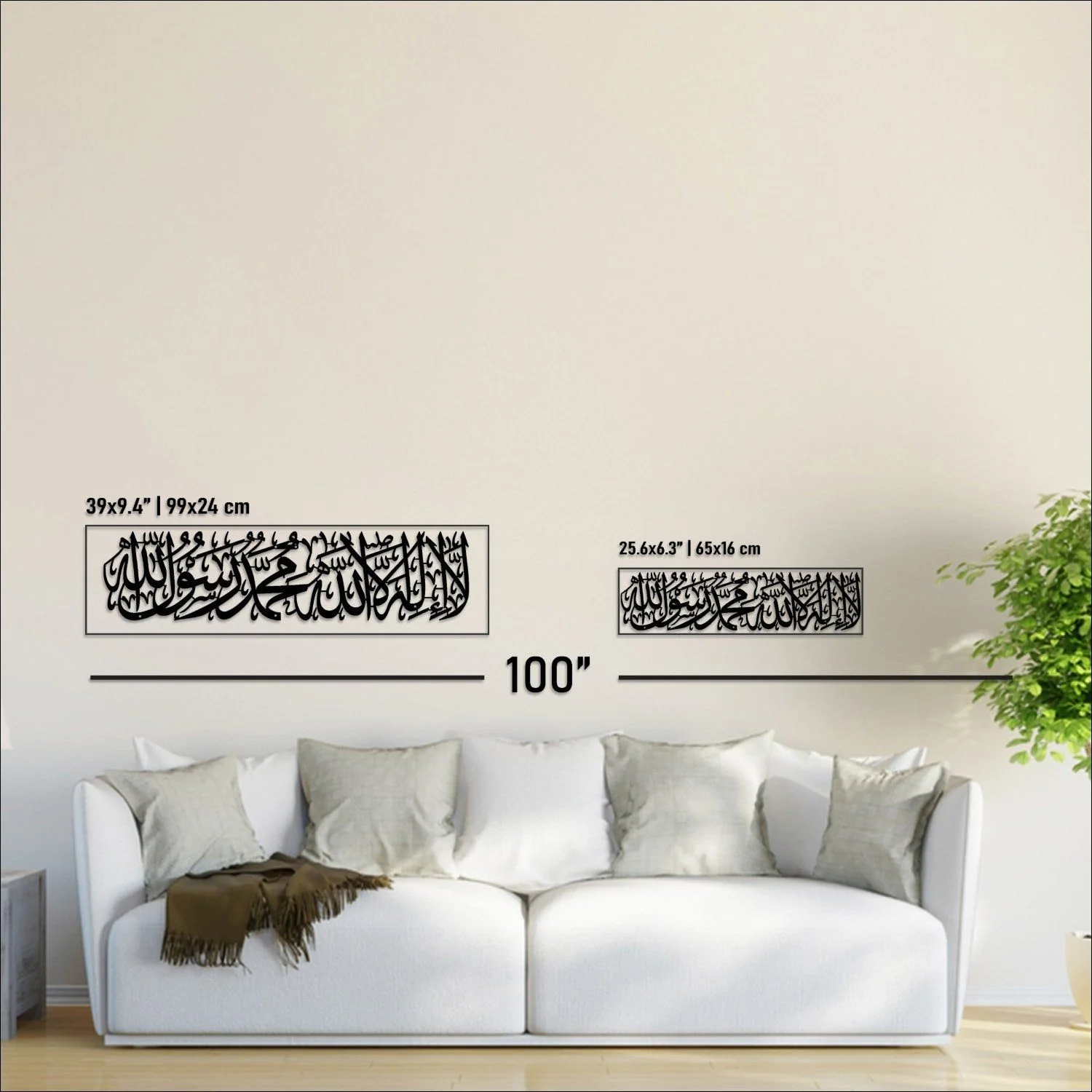 First Kalimah Islamic Wall Art Shiny Metal - Muslim Home Decor - Image 4