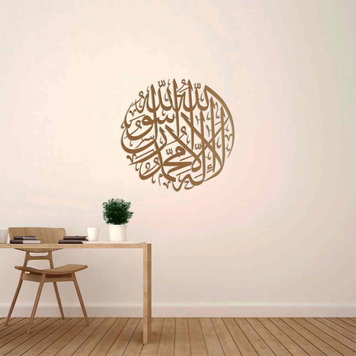 First Kalima Circular Metal Islamic Wall Art - Image 11