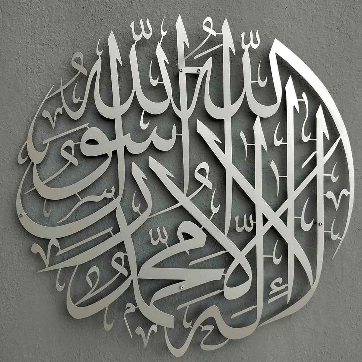 First Kalima Circular Metal Islamic Wall Art - Image 4