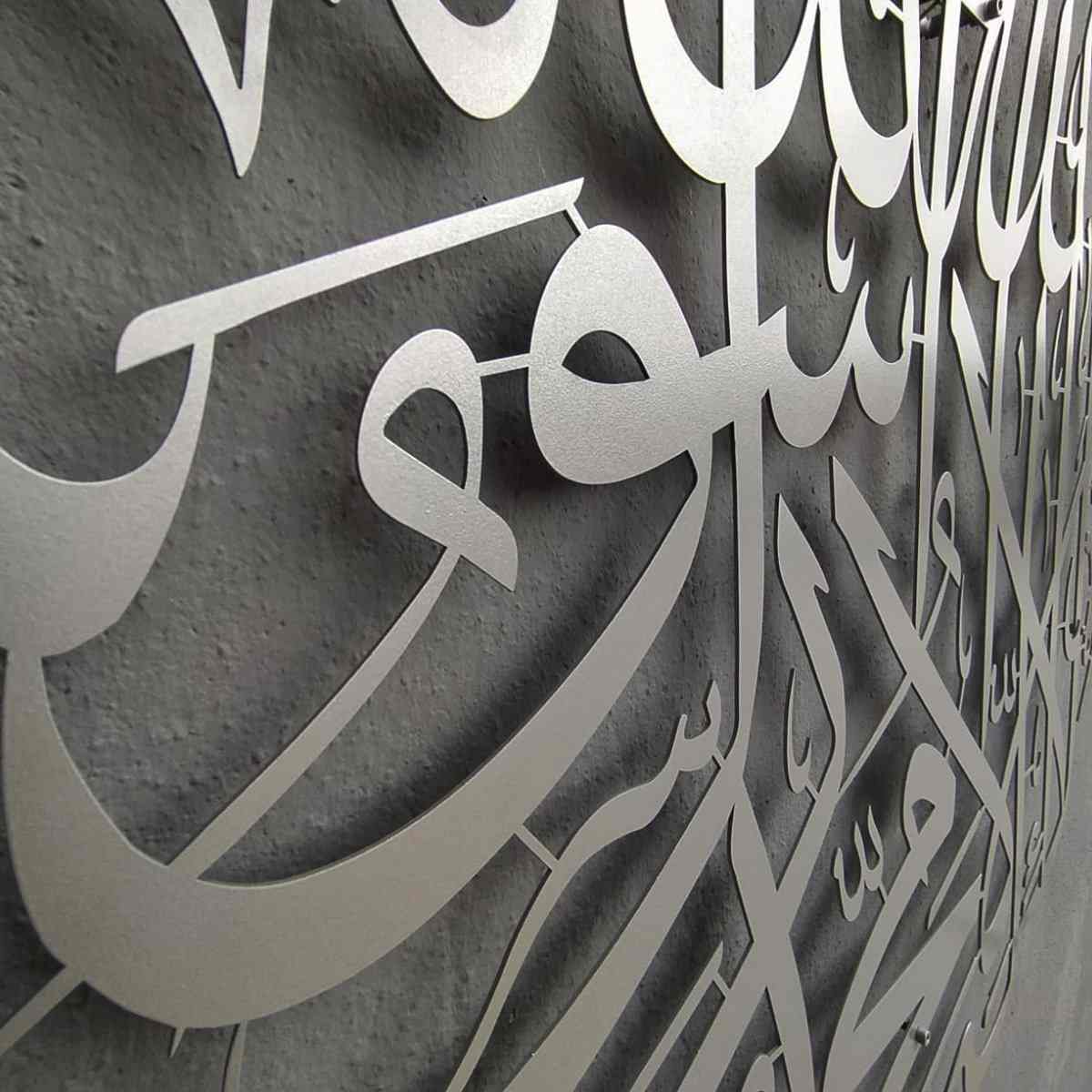 First Kalima Circular Metal Islamic Wall Art - Image 5
