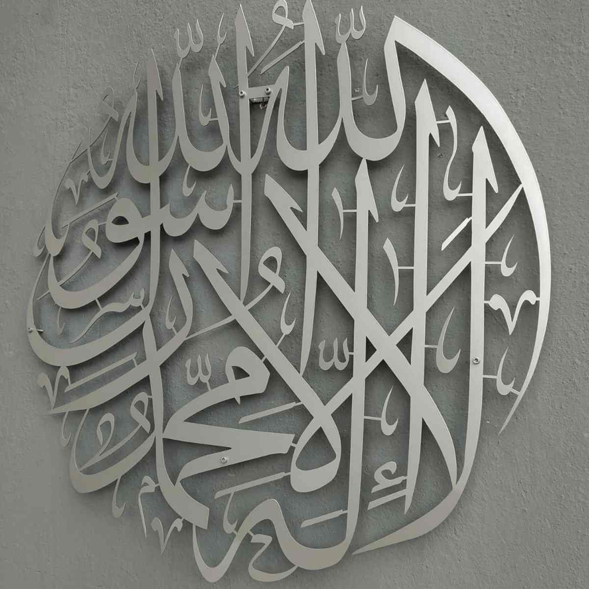 First Kalima Circular Metal Islamic Wall Art - Image 6