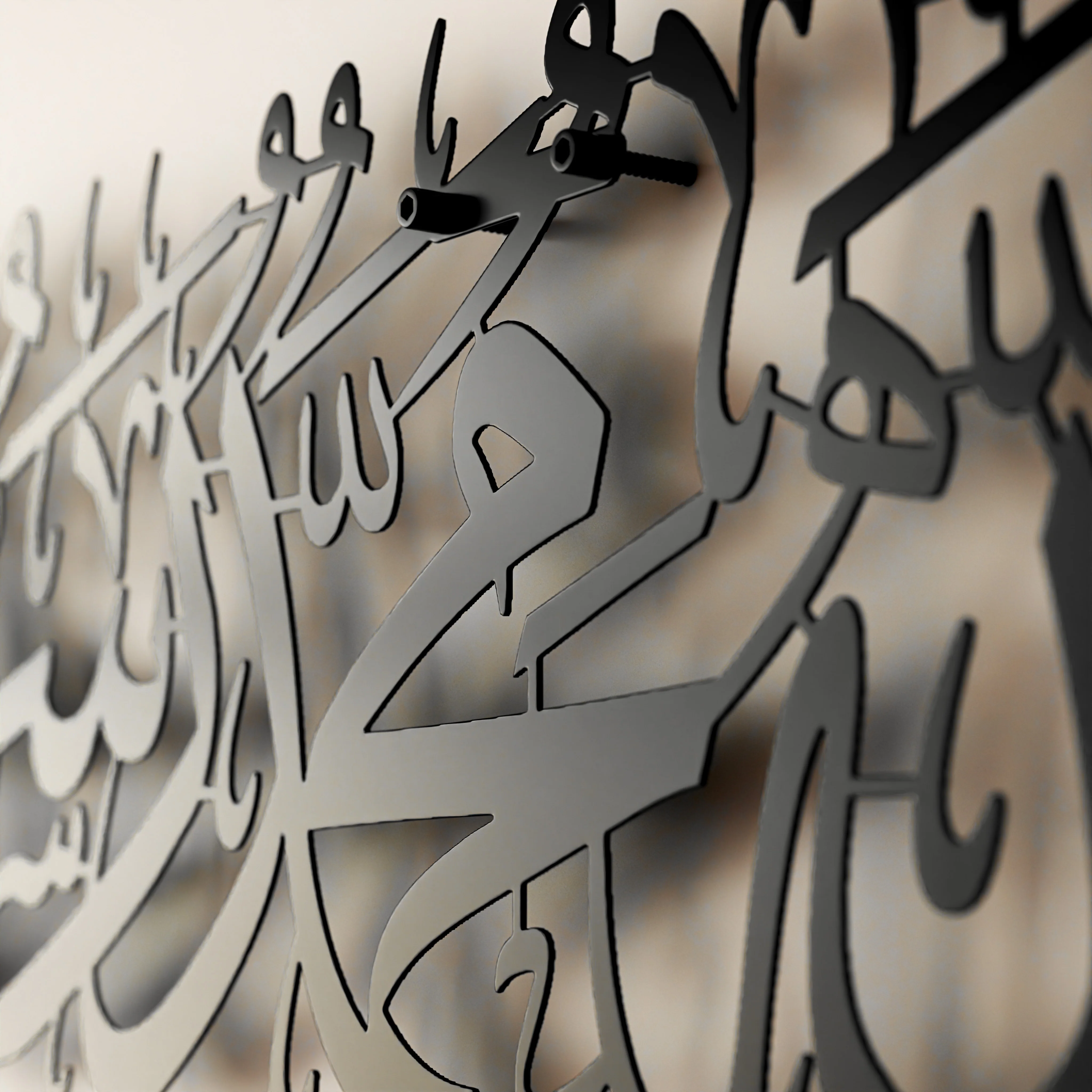 First Kalima (Tayyaba) Horizontal Powder Painted Metal Islamic Wall Art - Image 10