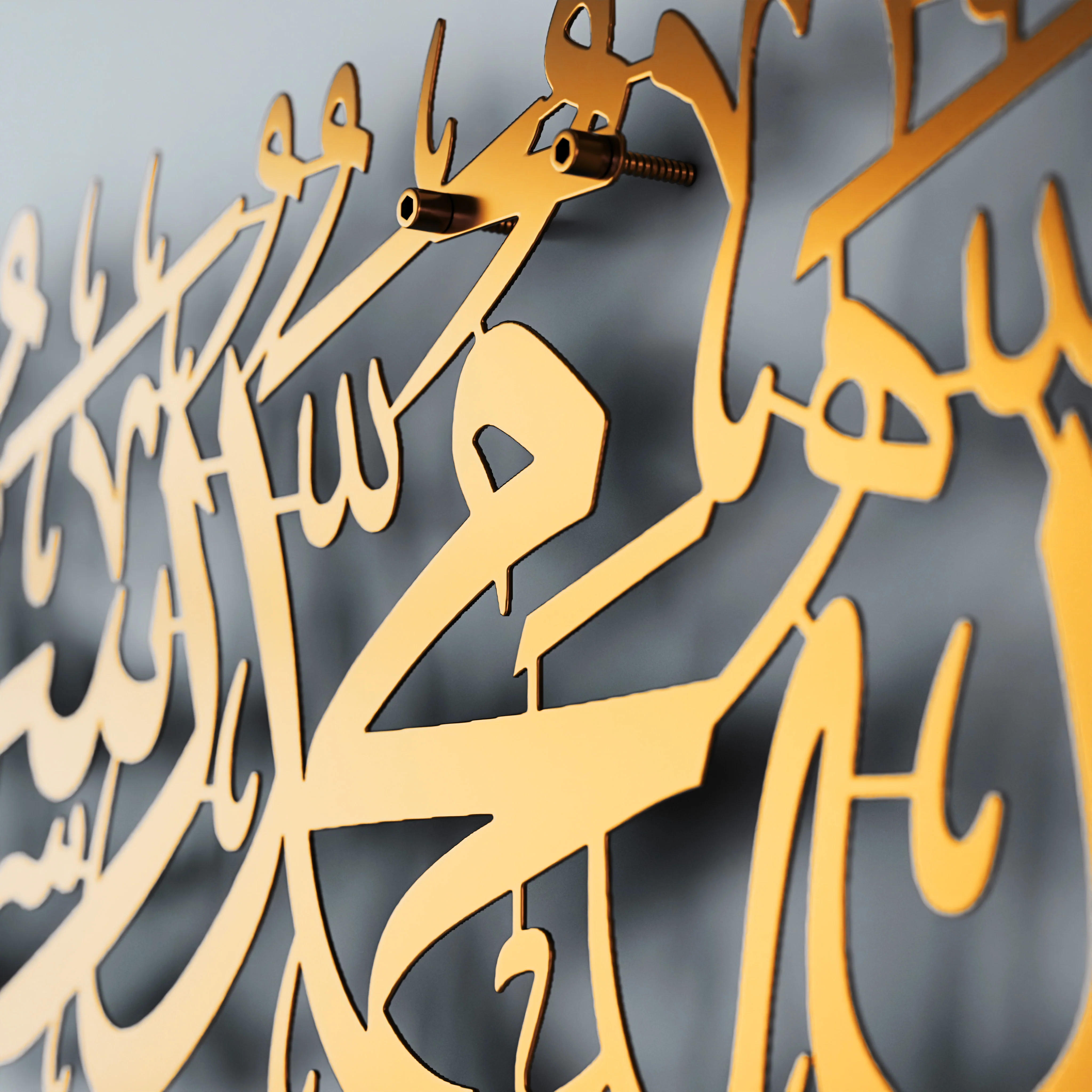 First Kalima (Tayyaba) Horizontal Powder Painted Metal Islamic Wall Art - Image 13