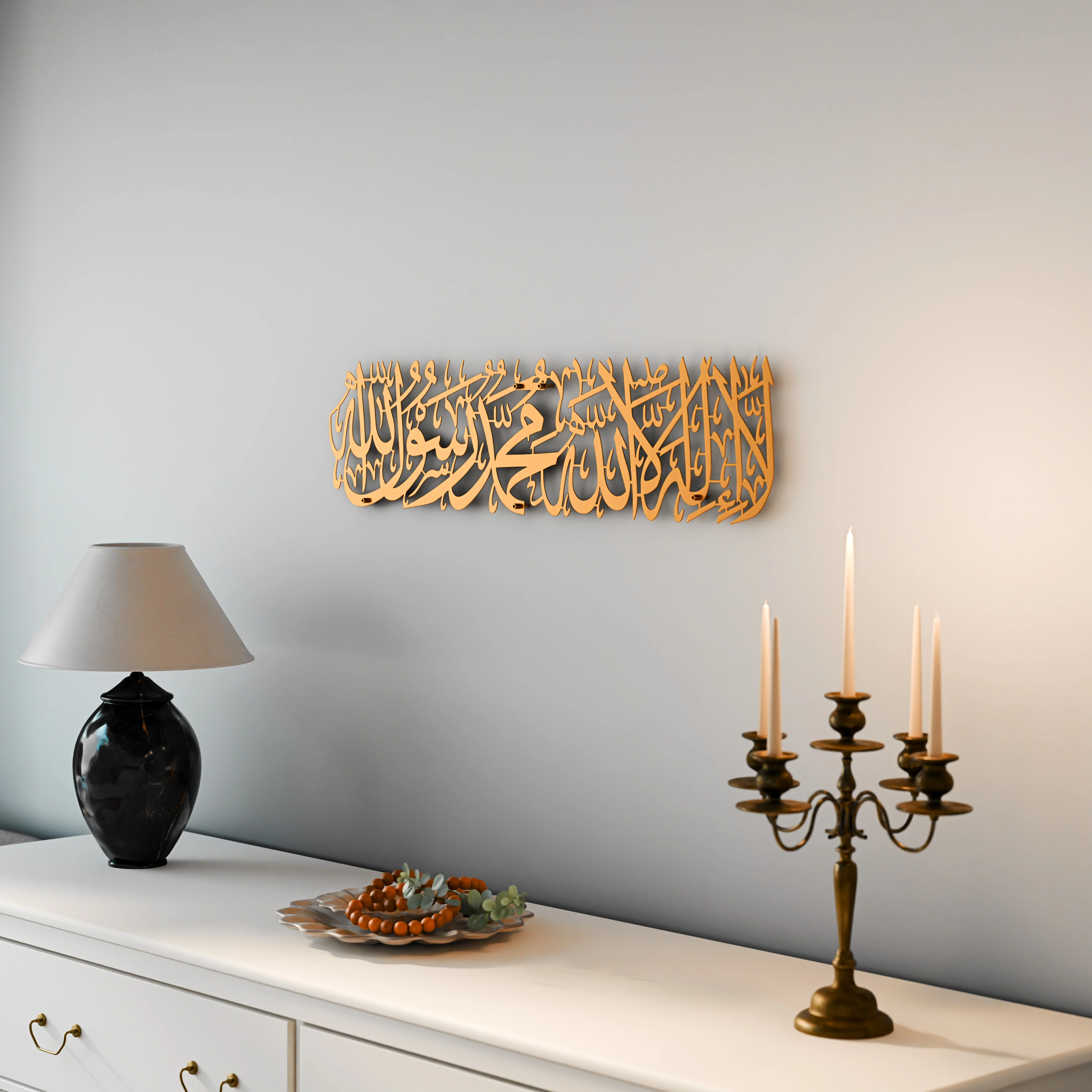 First Kalima (Tayyaba) Horizontal Powder Painted Metal Islamic Wall Art - Image 14