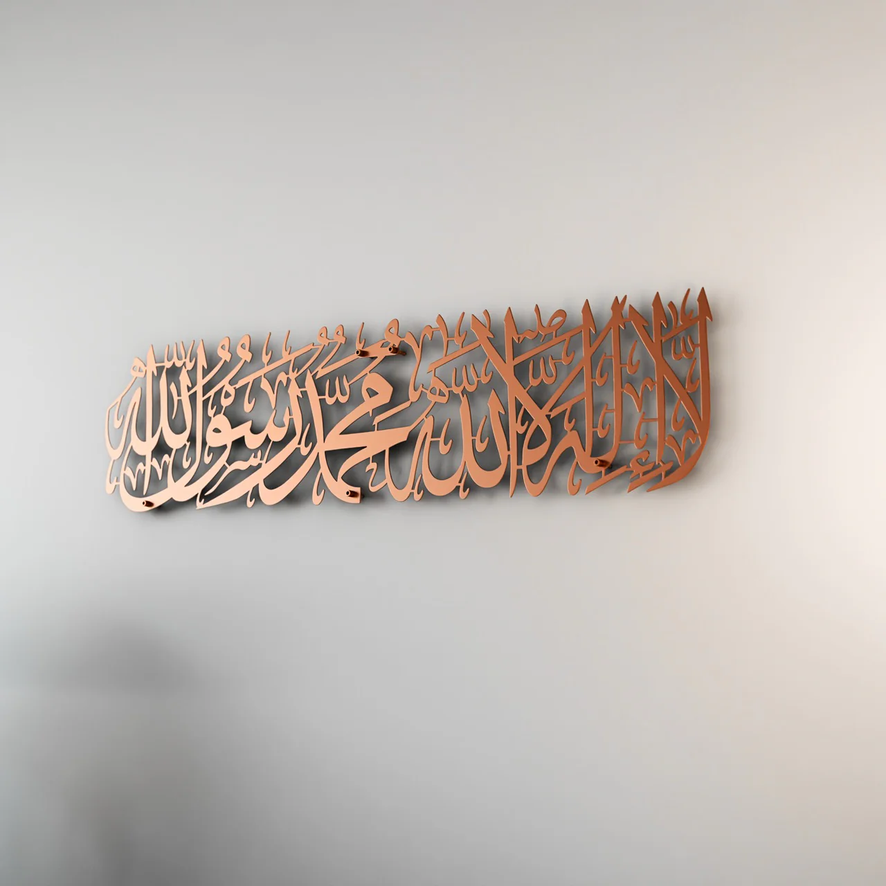 First Kalima (Tayyaba) Horizontal Powder Painted Metal Islamic Wall Art - Image 19