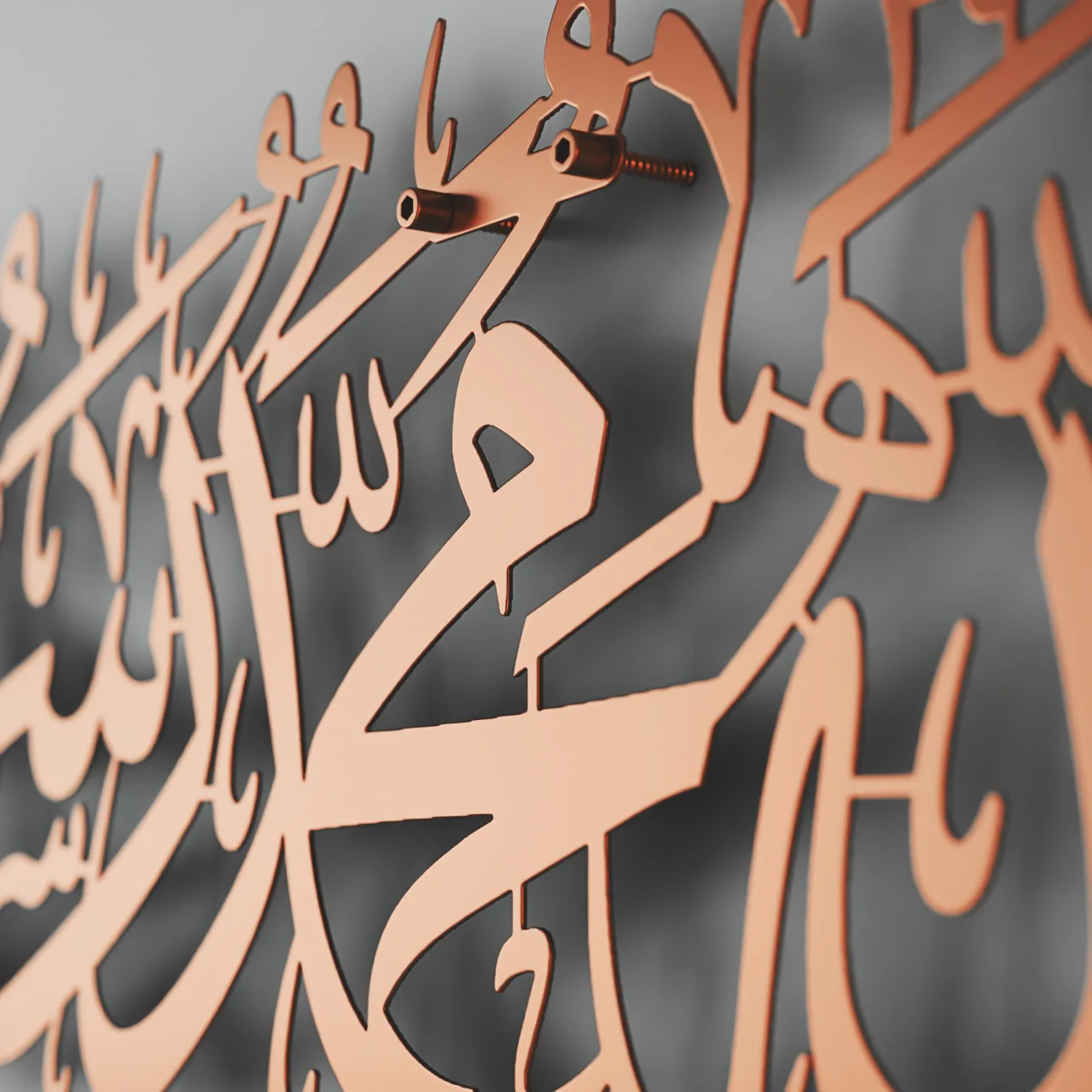 First Kalima (Tayyaba) Horizontal Powder Painted Metal Islamic Wall Art - Image 20