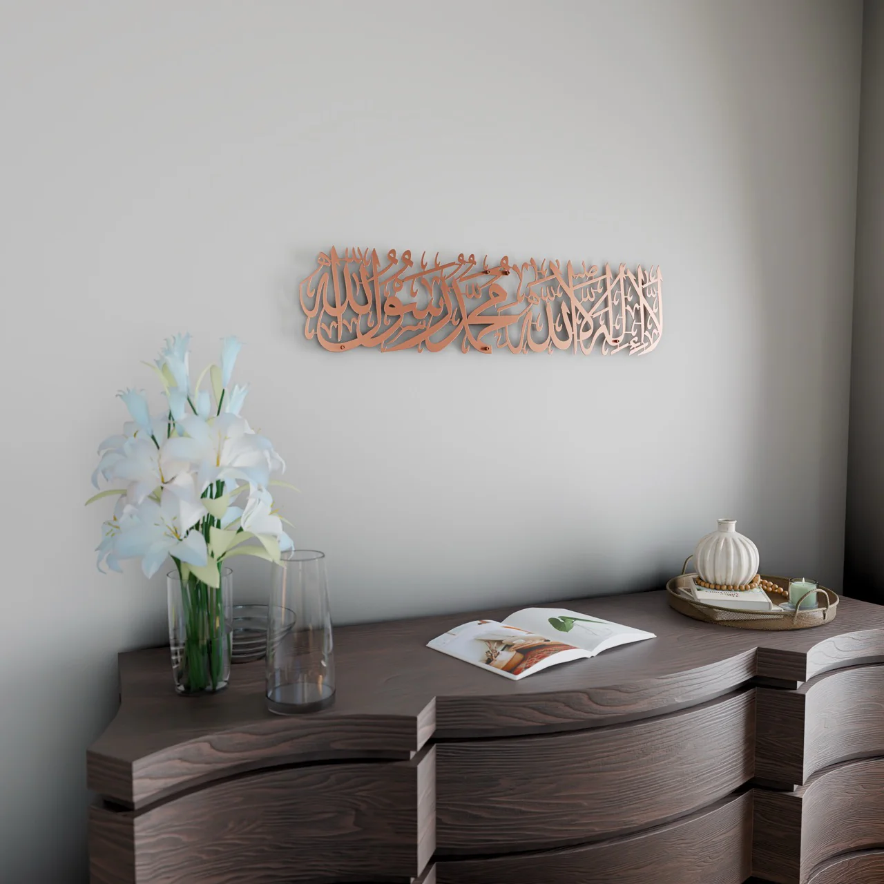 First Kalima (Tayyaba) Horizontal Powder Painted Metal Islamic Wall Art - Image 21