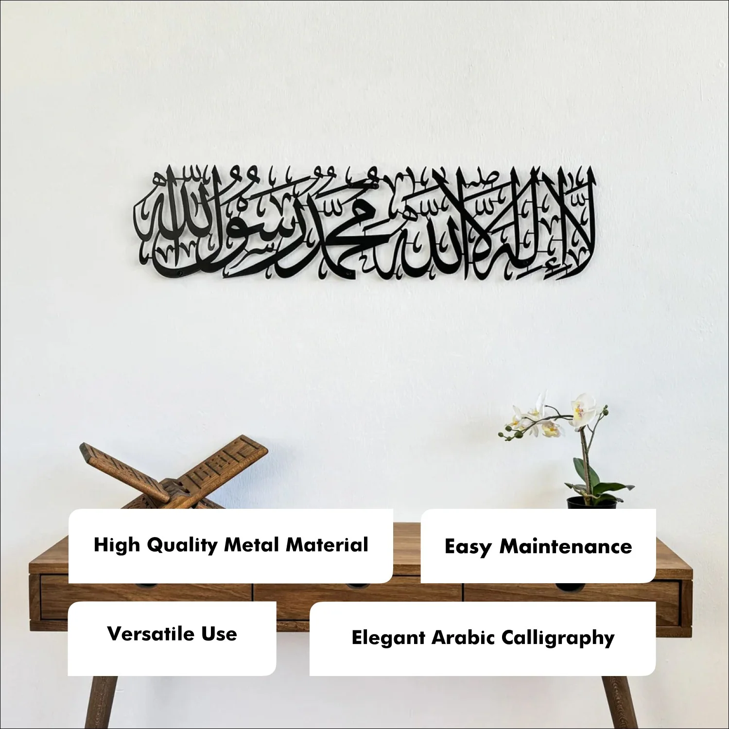 First Kalima (Tayyaba) Horizontal Powder Painted Metal Islamic Wall Art - Image 4