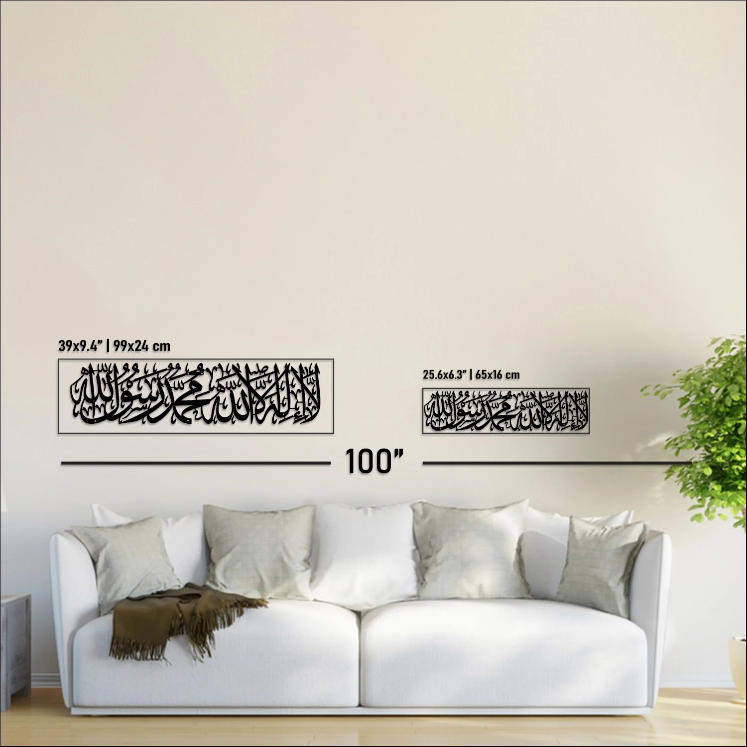 First Kalima (Tayyaba) Horizontal Powder Painted Metal Islamic Wall Art - Image 6