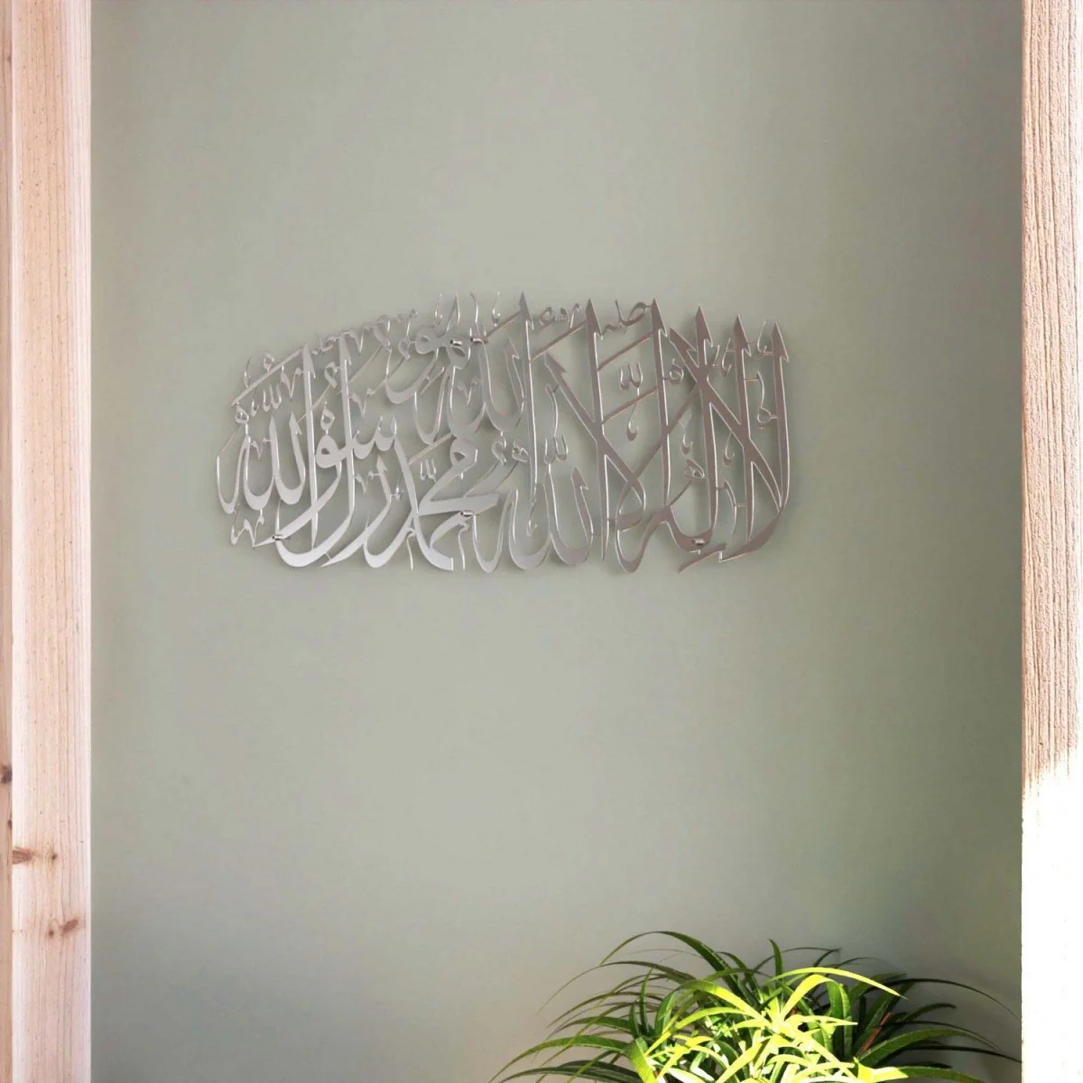 First Kalima Islamic Wall Art Decor with Huwa - Modern Metal Calligraphy for Home - Image 10