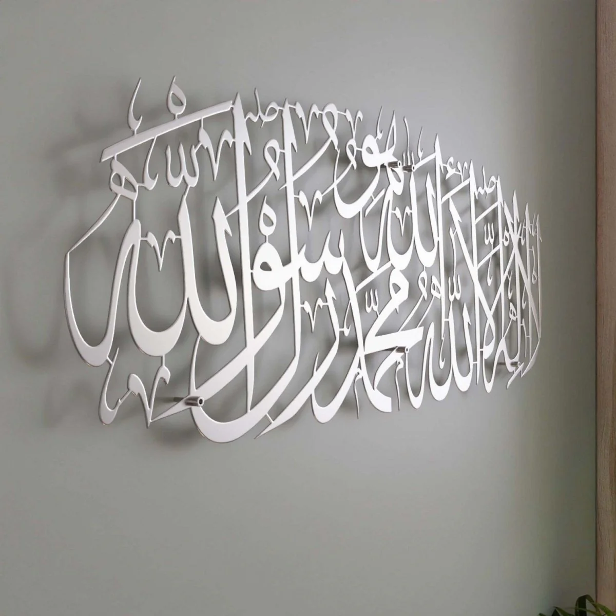 First Kalima Islamic Wall Art Decor with Huwa - Modern Metal Calligraphy for Home - Image 11