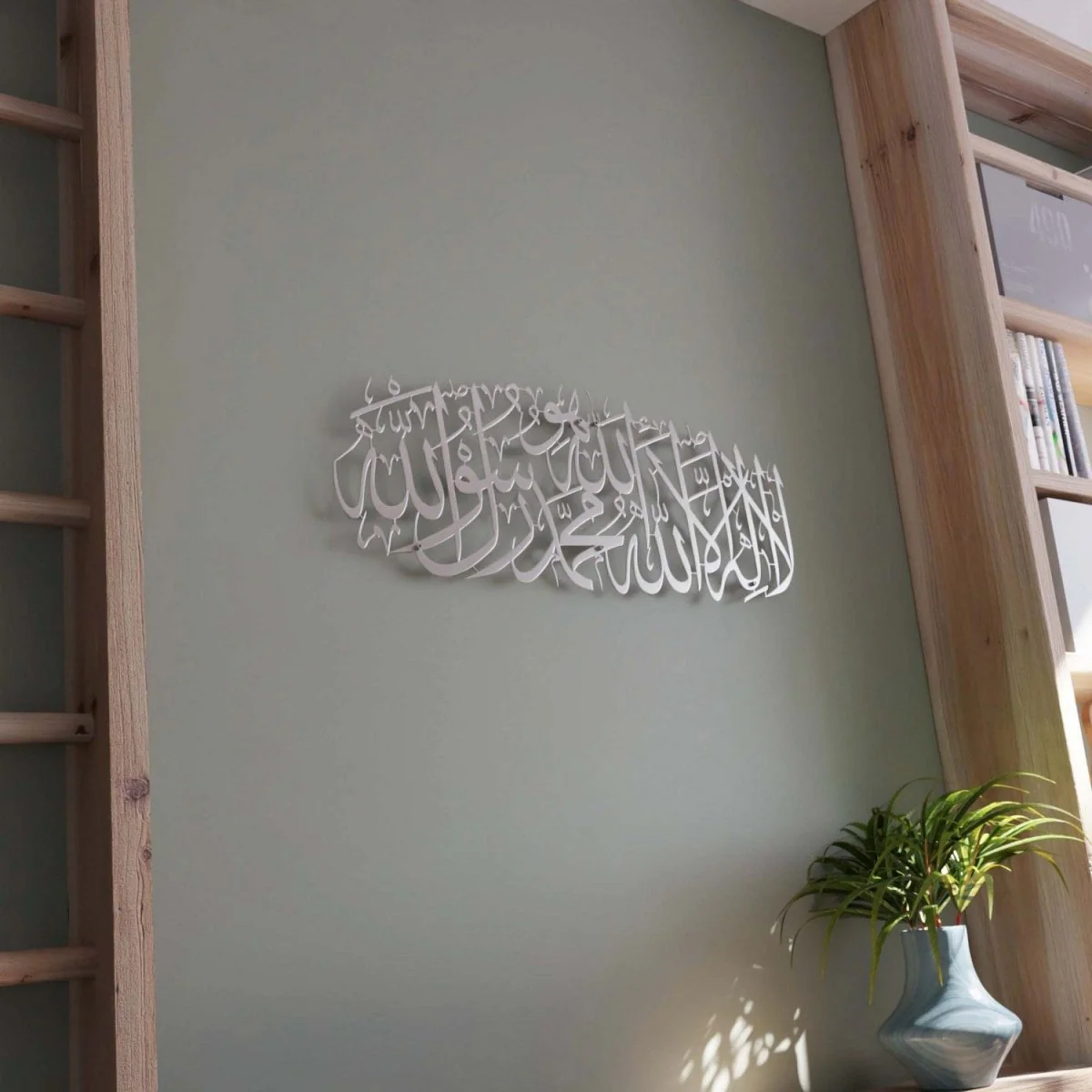 First Kalima Islamic Wall Art Decor with Huwa - Modern Metal Calligraphy for Home - Image 12