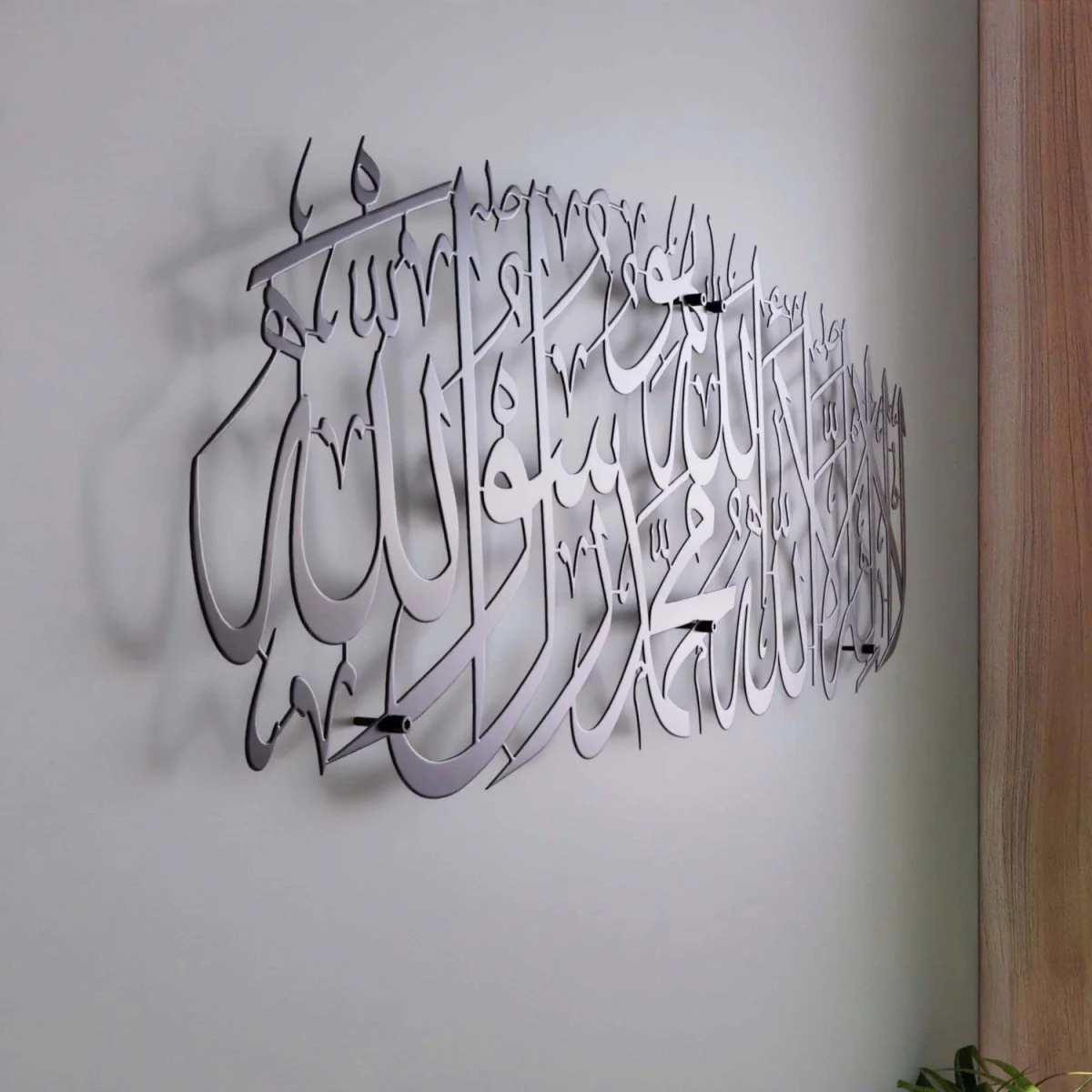 First Kalima Islamic Wall Art Decor with Huwa - Modern Metal Calligraphy for Home - Image 17