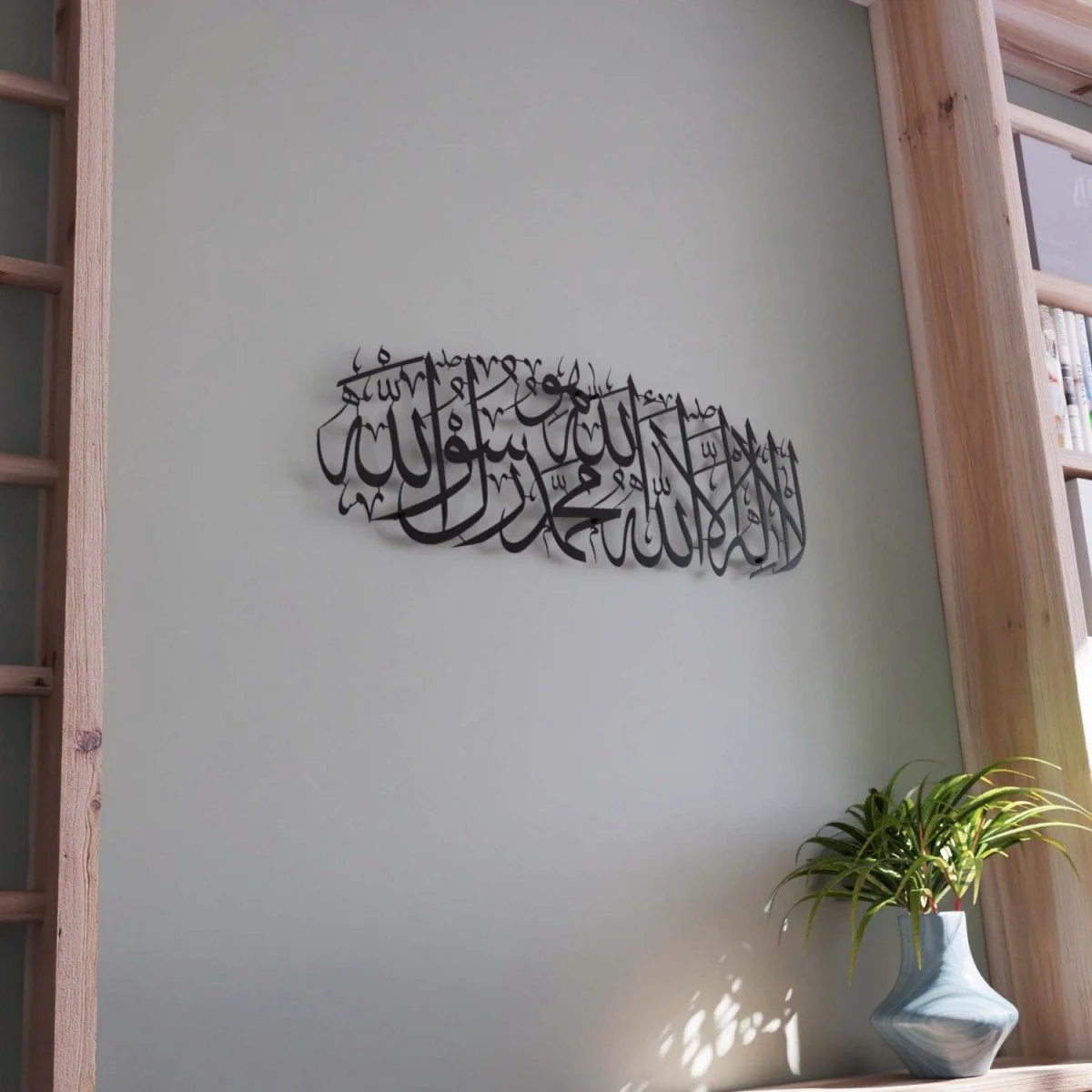 First Kalima Islamic Wall Art Decor with Huwa - Modern Metal Calligraphy for Home - Image 18
