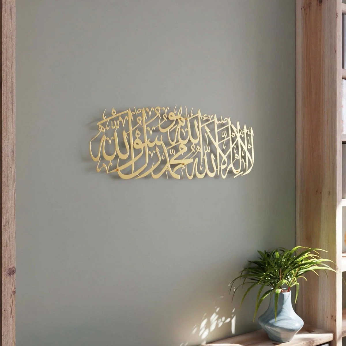 First Kalima Islamic Wall Art Decor with Huwa - Modern Metal Calligraphy for Home - Image 2