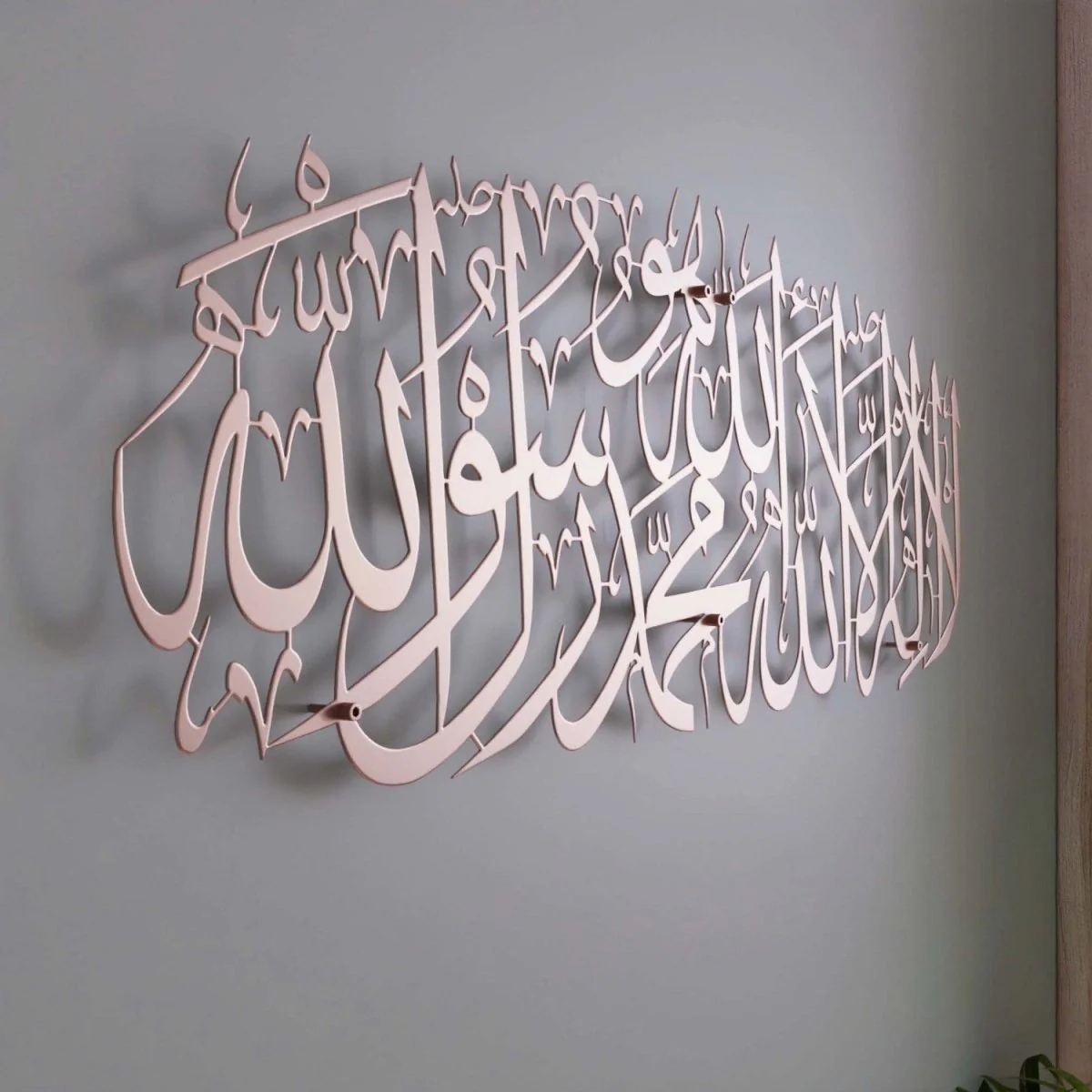 First Kalima Islamic Wall Art Decor with Huwa - Modern Metal Calligraphy for Home - Image 22