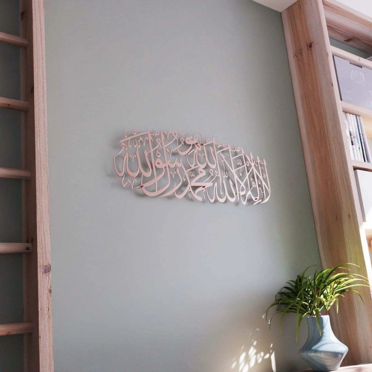 First Kalima Islamic Wall Art Decor with Huwa - Modern Metal Calligraphy for Home - Image 23
