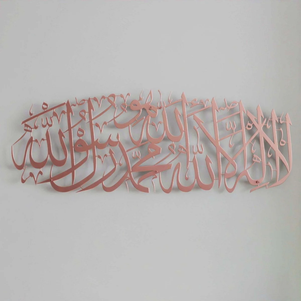 First Kalima Islamic Wall Art Decor with Huwa - Modern Metal Calligraphy for Home - Image 24