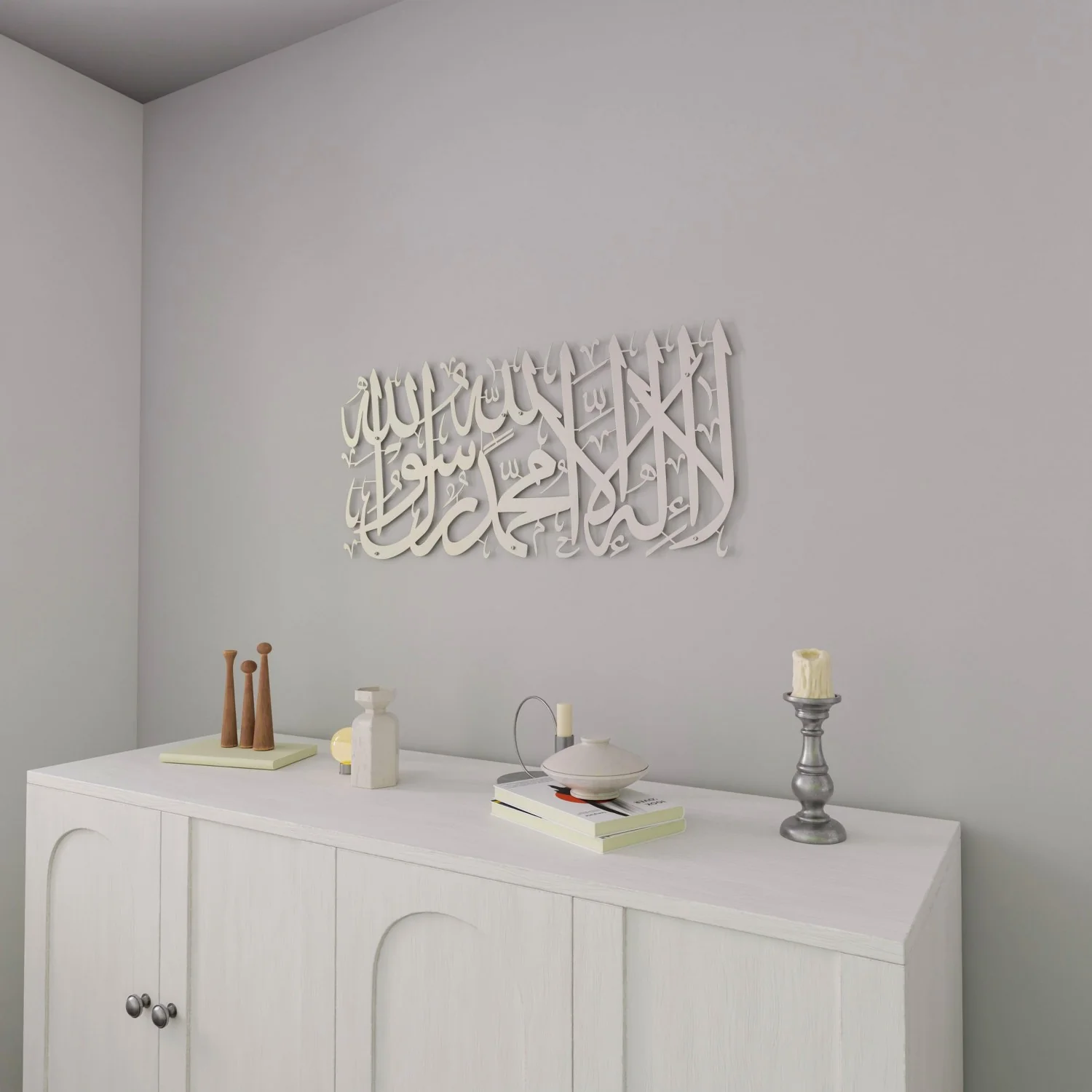 First Kalima (Tayyaba) Short Style Horizontal Islamic Metal Wall Art - Image 12