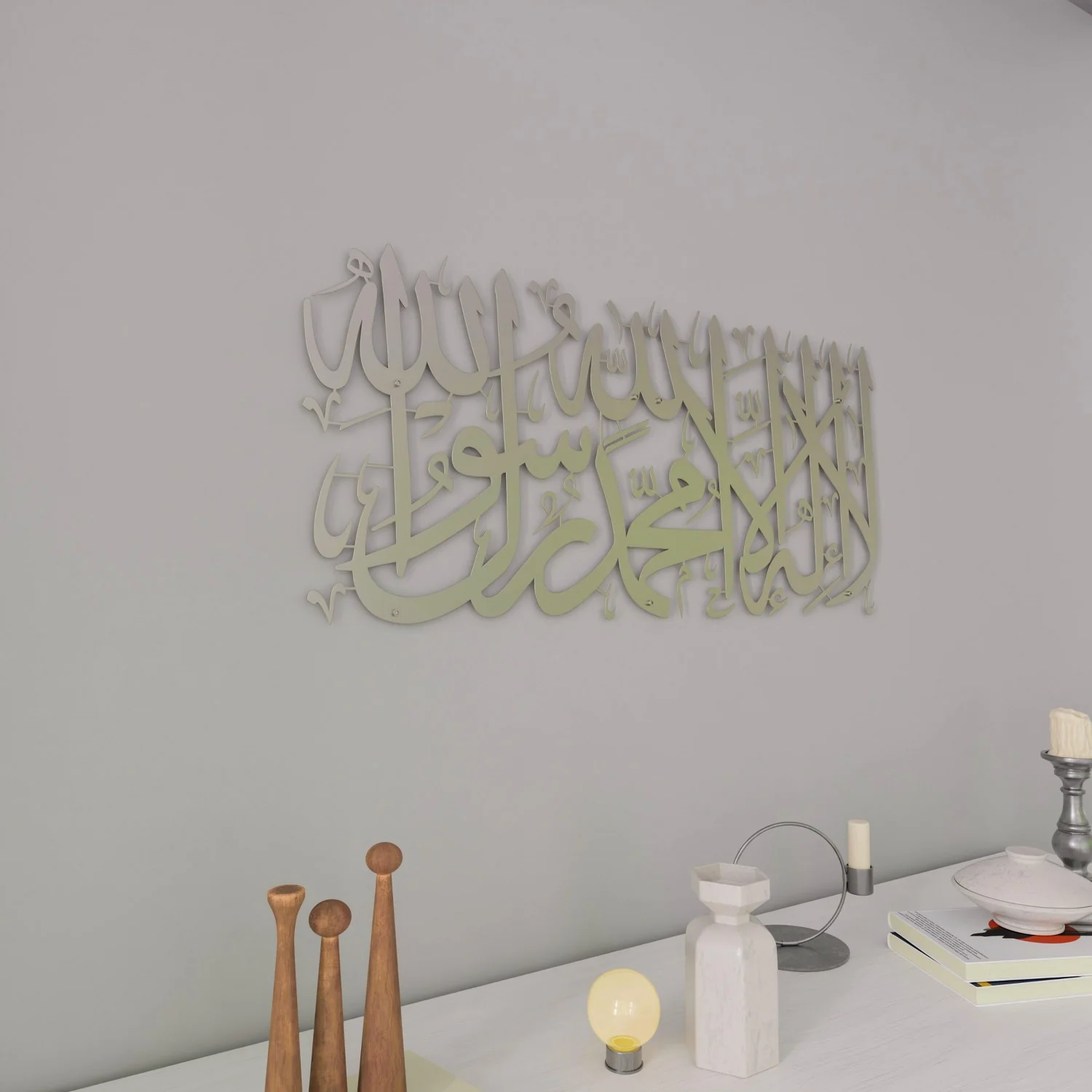 First Kalima (Tayyaba) Short Style Horizontal Islamic Metal Wall Art - Image 13