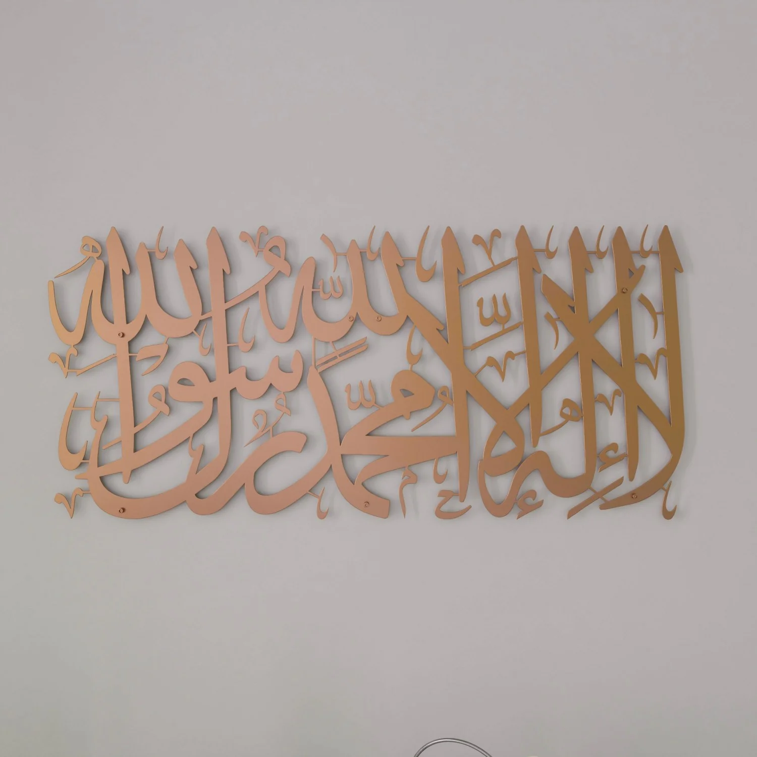 First Kalima (Tayyaba) Short Style Horizontal Islamic Metal Wall Art - Image 15
