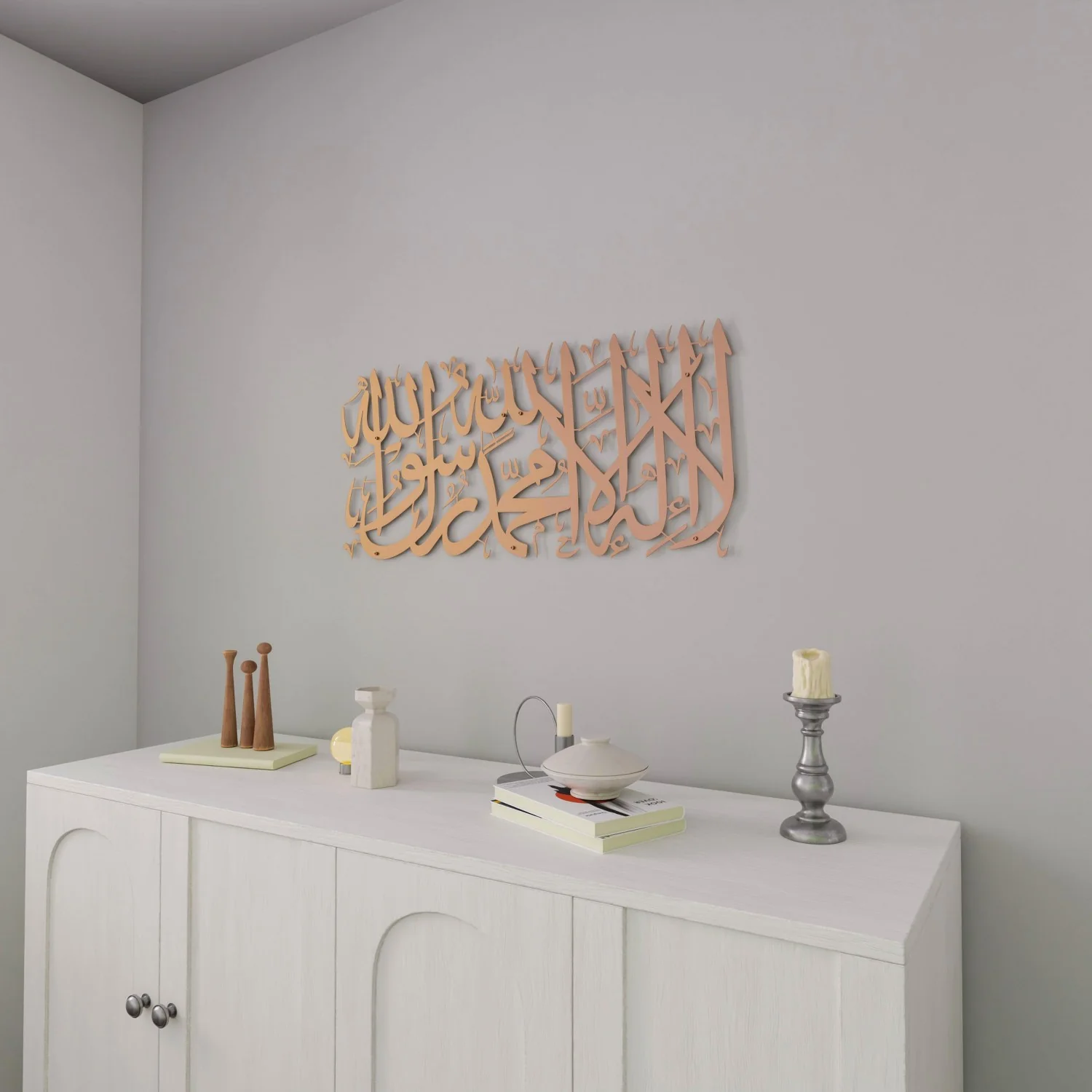 First Kalima (Tayyaba) Short Style Horizontal Islamic Metal Wall Art - Image 16