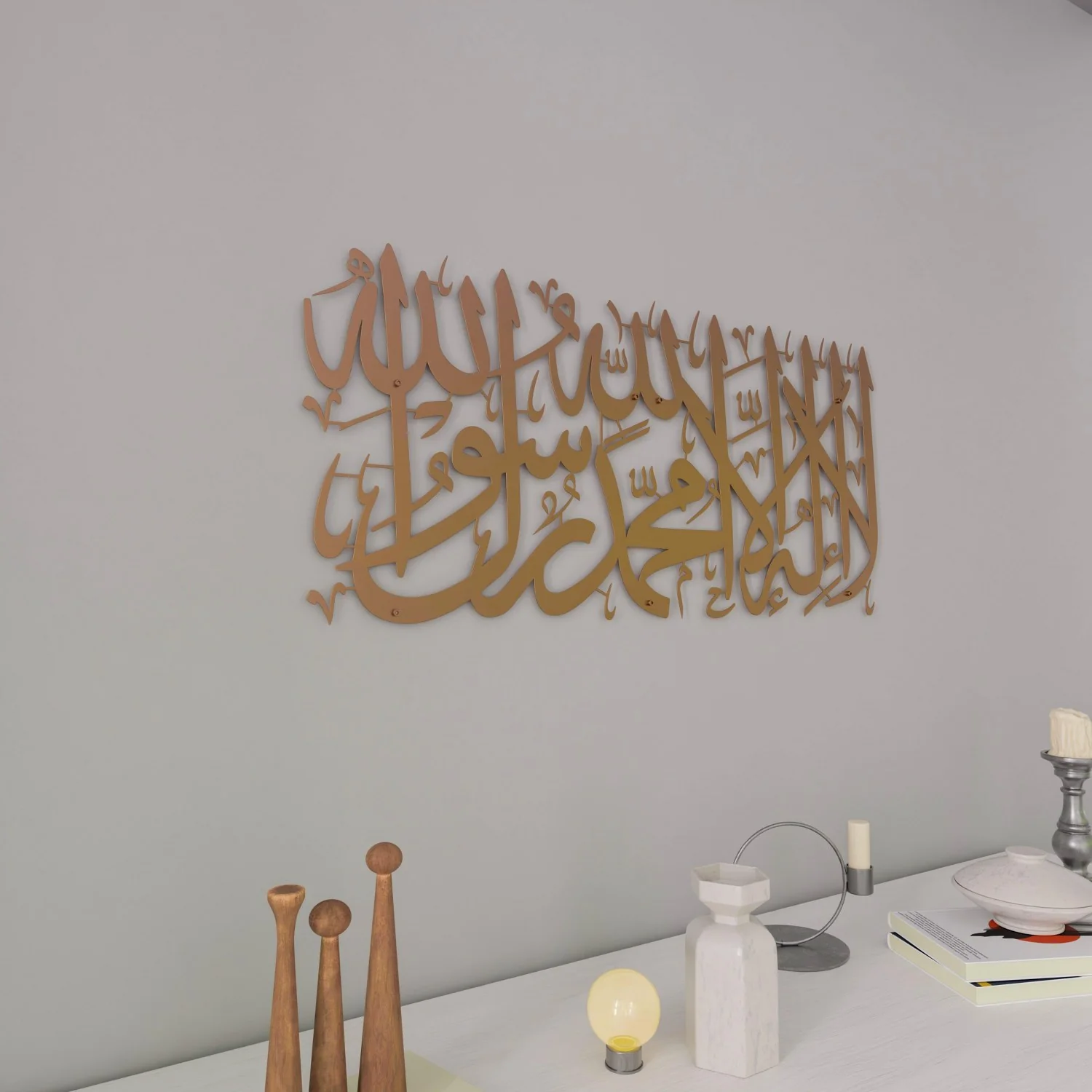 First Kalima (Tayyaba) Short Style Horizontal Islamic Metal Wall Art - Image 3