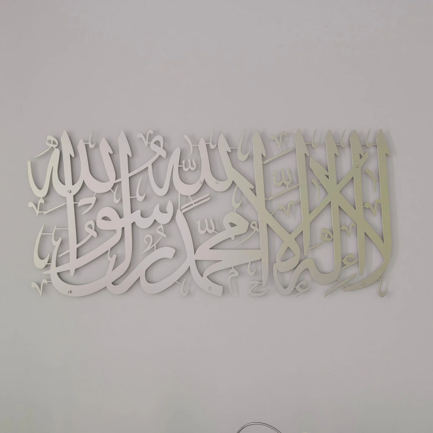 First Kalima (Tayyaba) Short Style Horizontal Islamic Metal Wall Art - Image 5