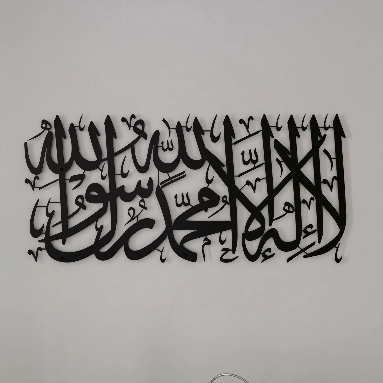 First Kalima (Tayyaba) Short Style Horizontal Islamic Metal Wall Art - Image 8