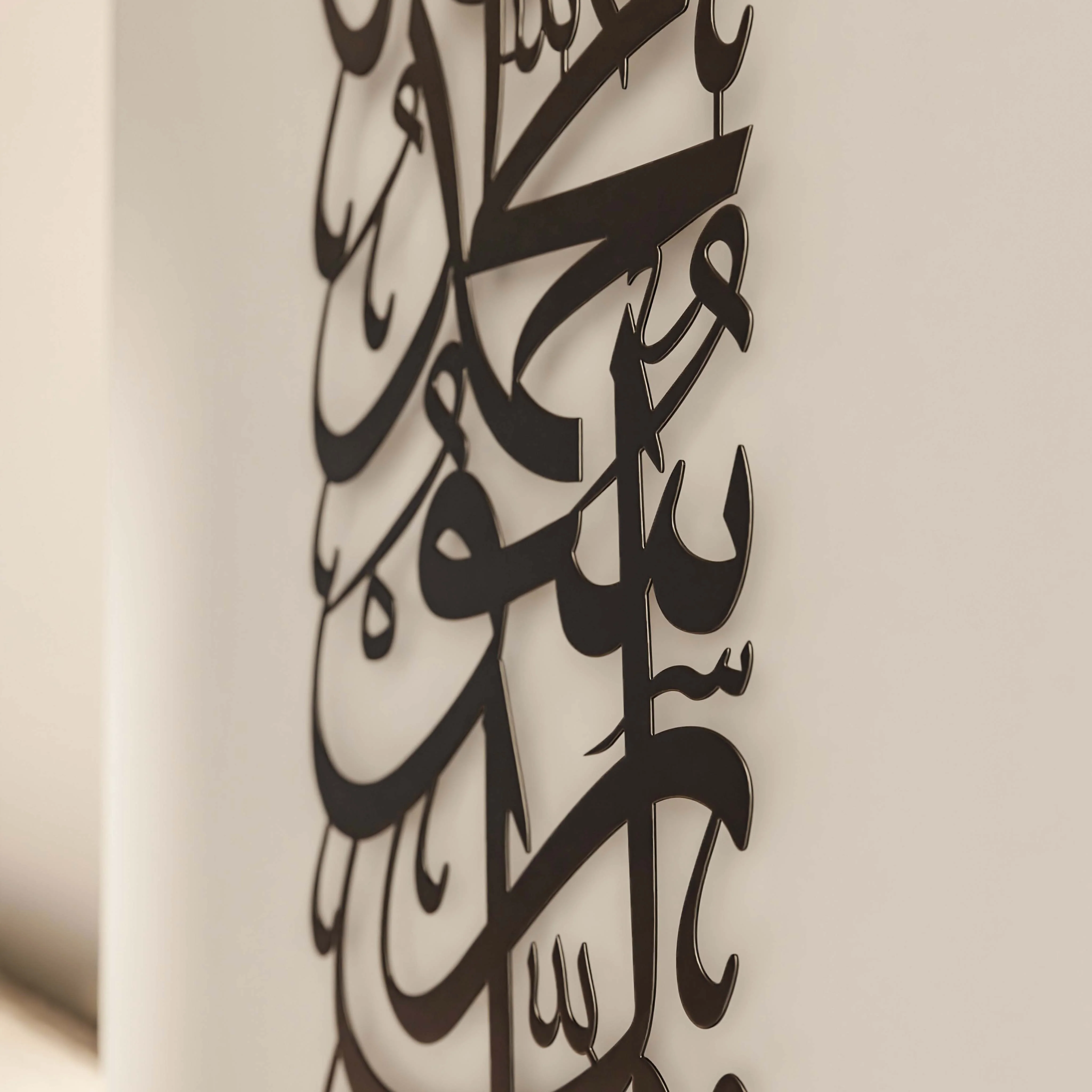 First Kalima (Tawheed Tayyaba), Metal Islamic Wall Art - Vertical Design - Image 19
