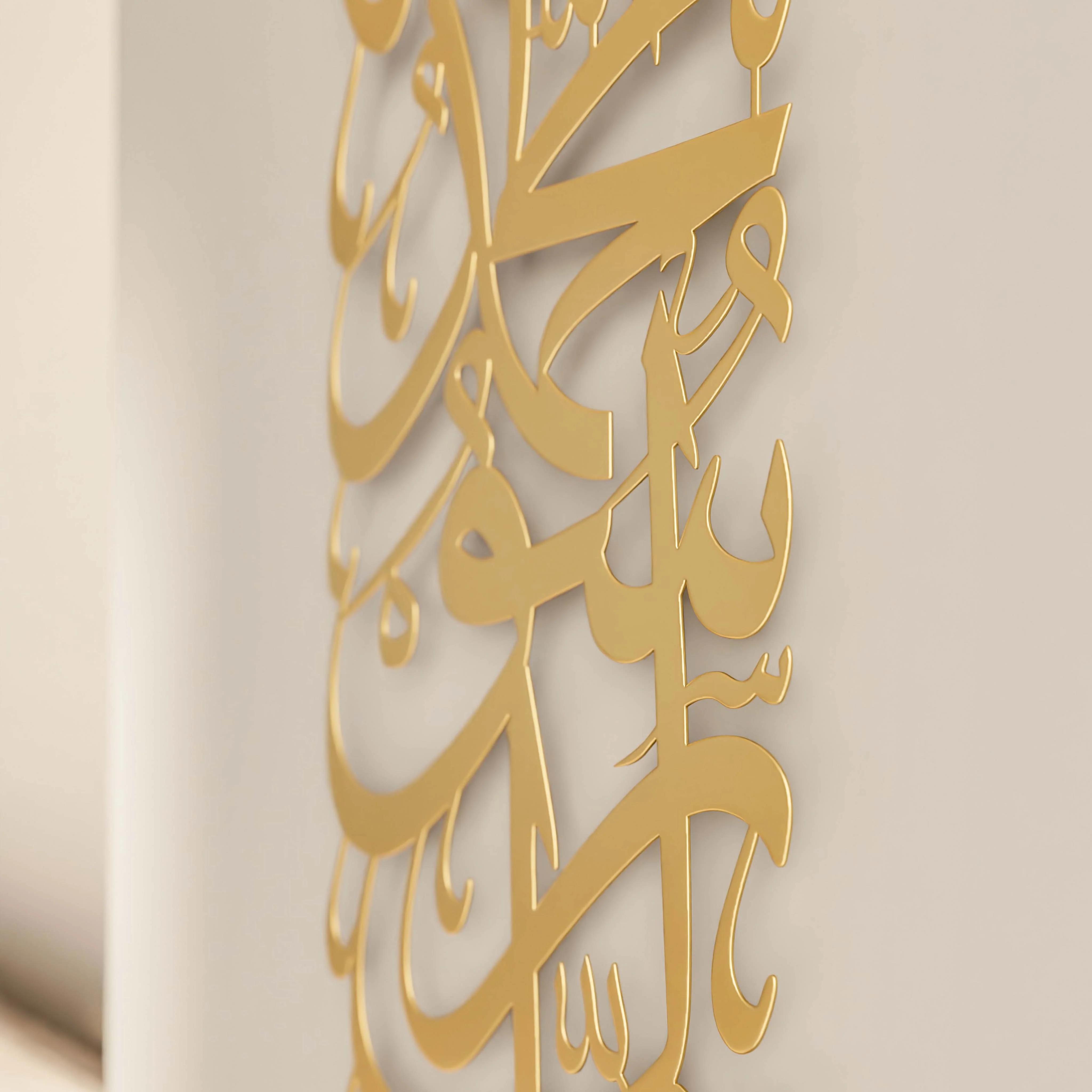 First Kalima (Tawheed Tayyaba), Metal Islamic Wall Art - Vertical Design - Image 22