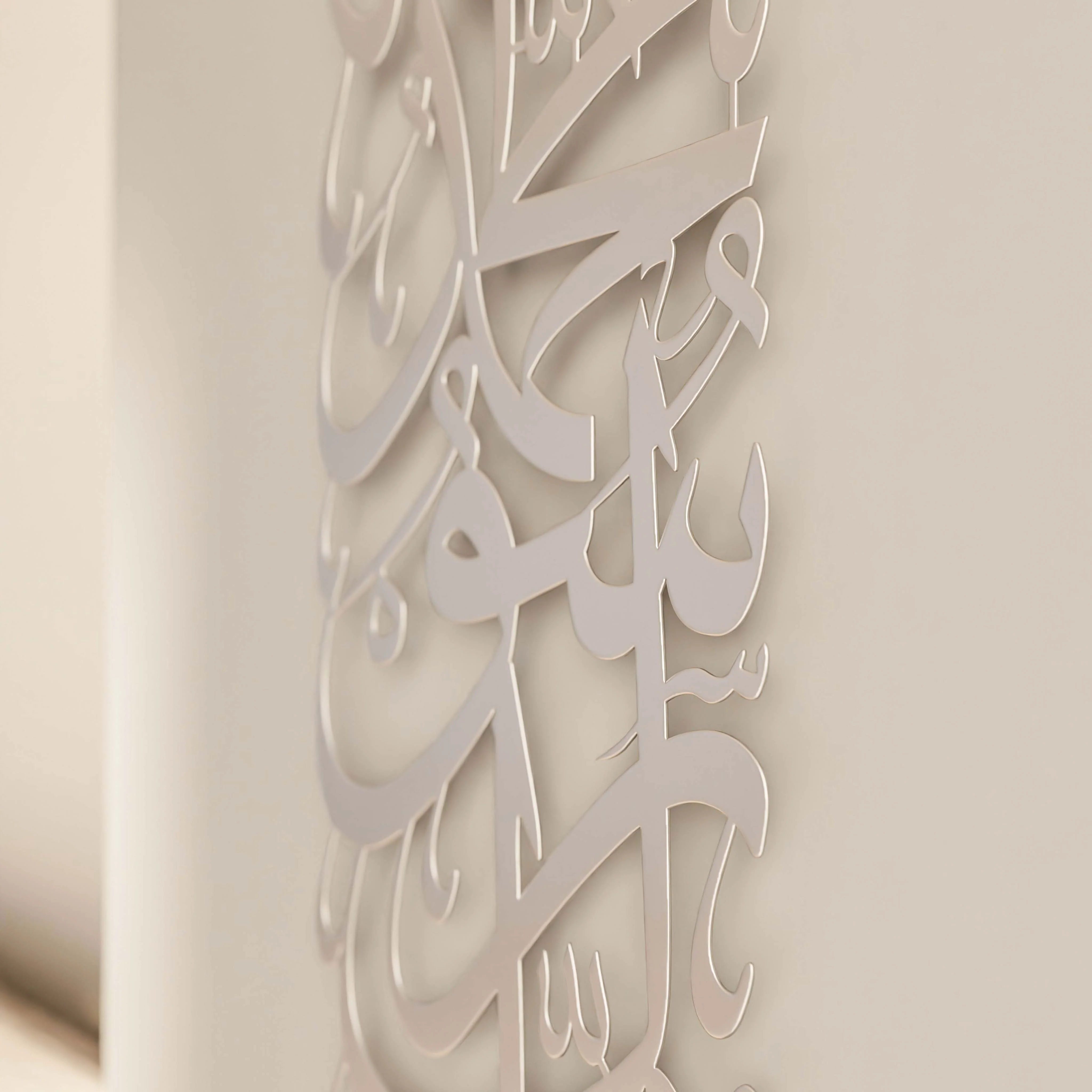 First Kalima (Tawheed Tayyaba), Metal Islamic Wall Art - Vertical Design - Image 23