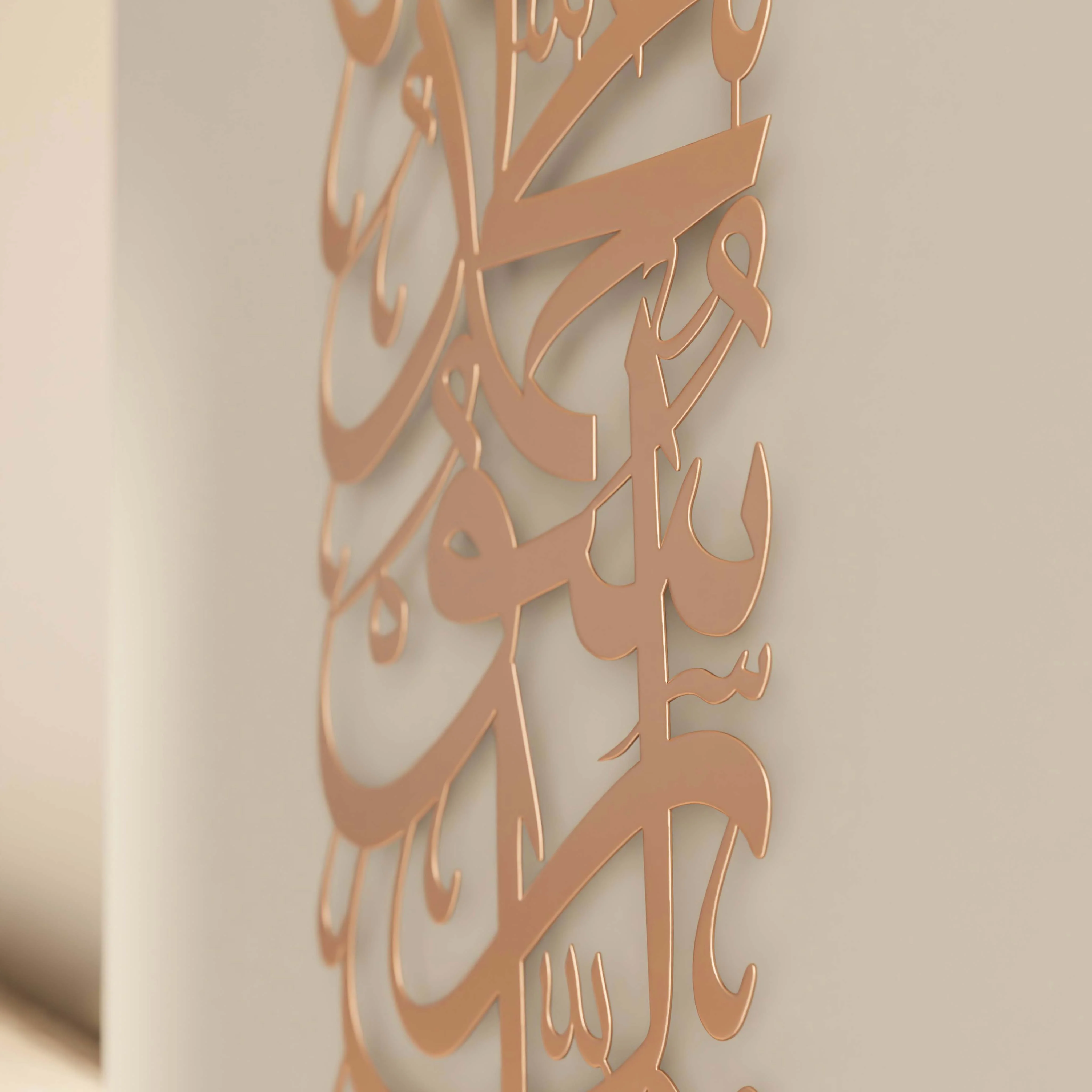 First Kalima (Tawheed Tayyaba), Metal Islamic Wall Art - Vertical Design - Image 24