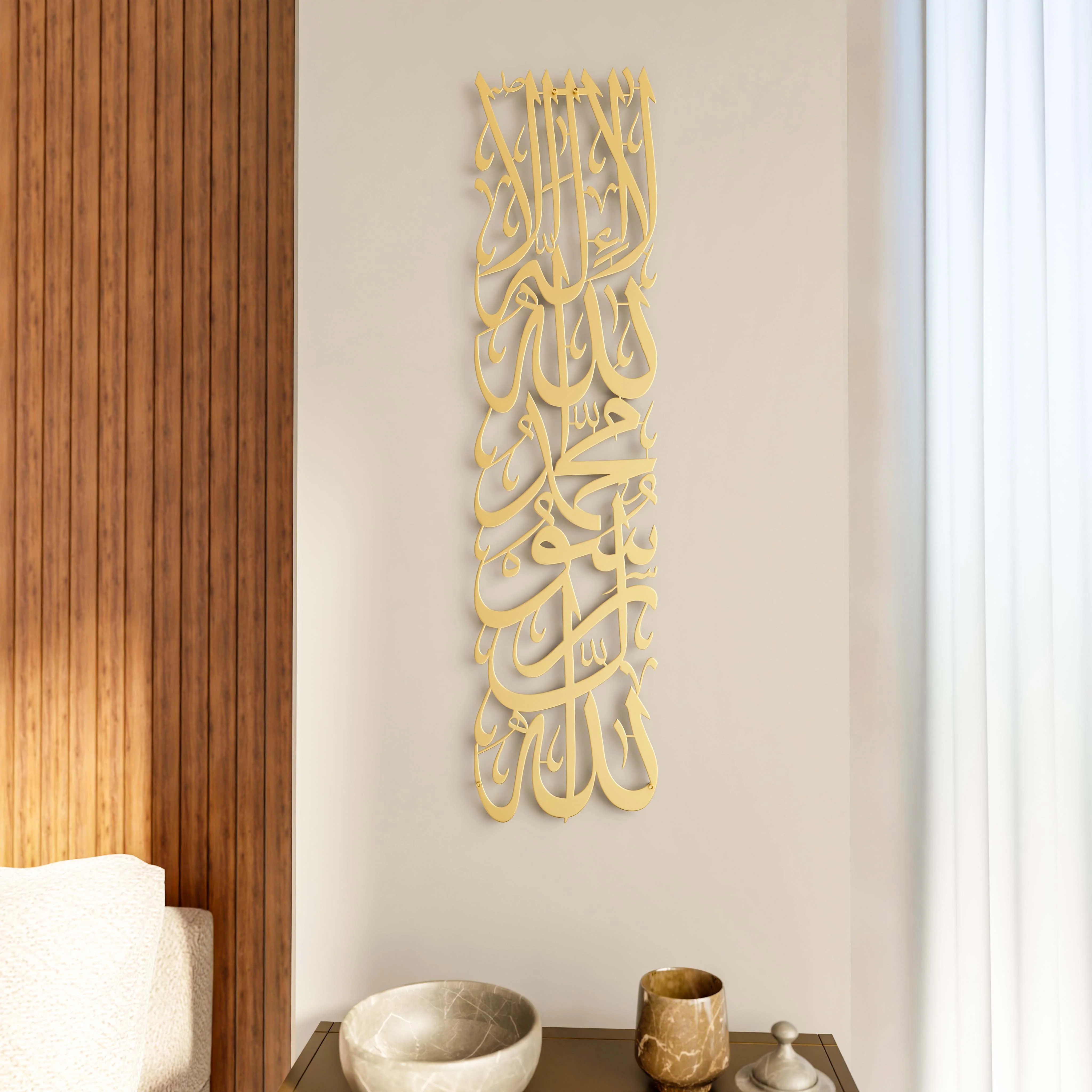 First Kalima (Tawheed Tayyaba), Metal Islamic Wall Art - Vertical Design - Image 3