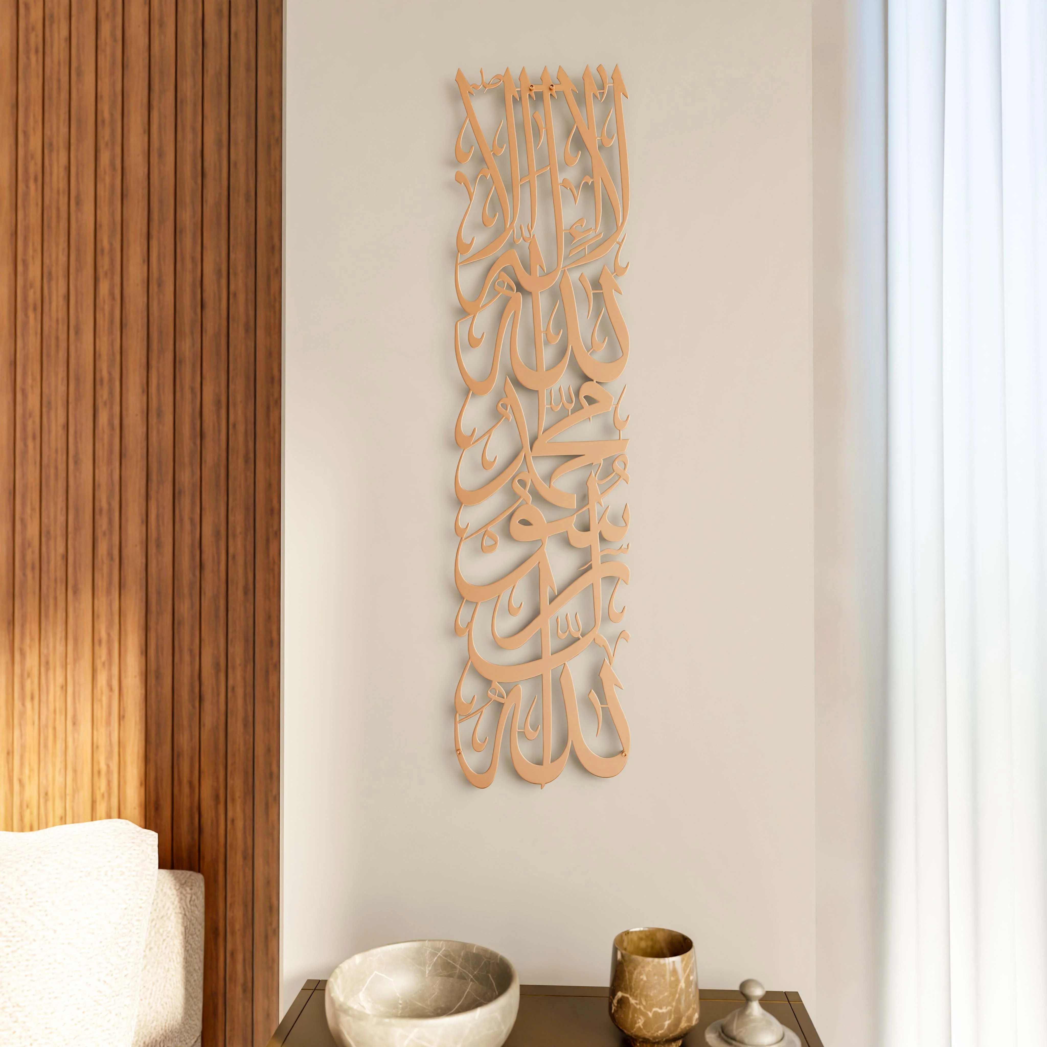 First Kalima (Tawheed Tayyaba), Metal Islamic Wall Art - Vertical Design - Image 4