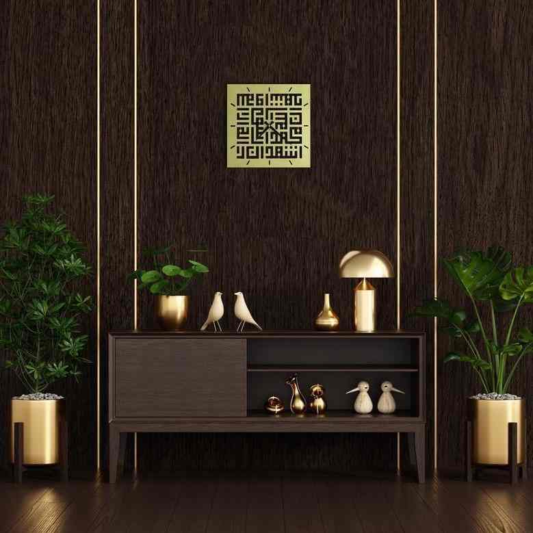 First Kalima Metal Wall Clock | Kufic Calligraphy - Islamic Home&Office Decor - Image 5