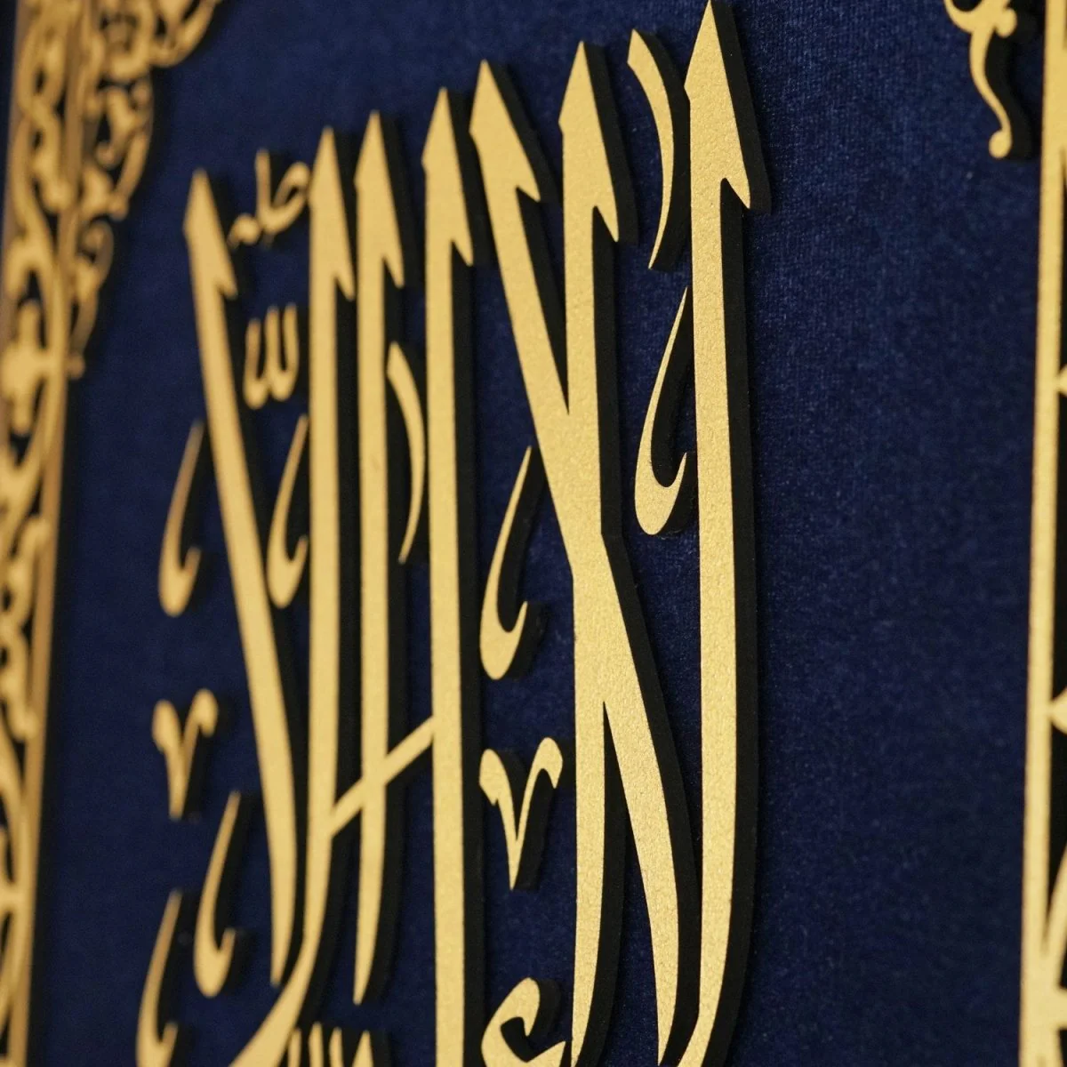 First Kalima Islamic Wall Art, Framed Islamic Khat on Velvet, Vertical - Image 3